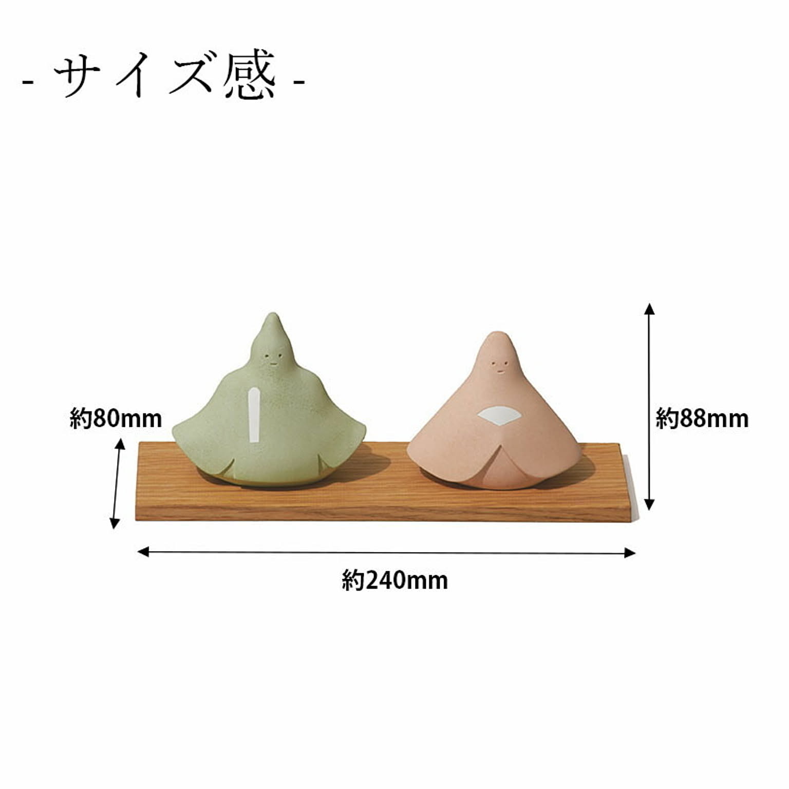 置物・オブジェ