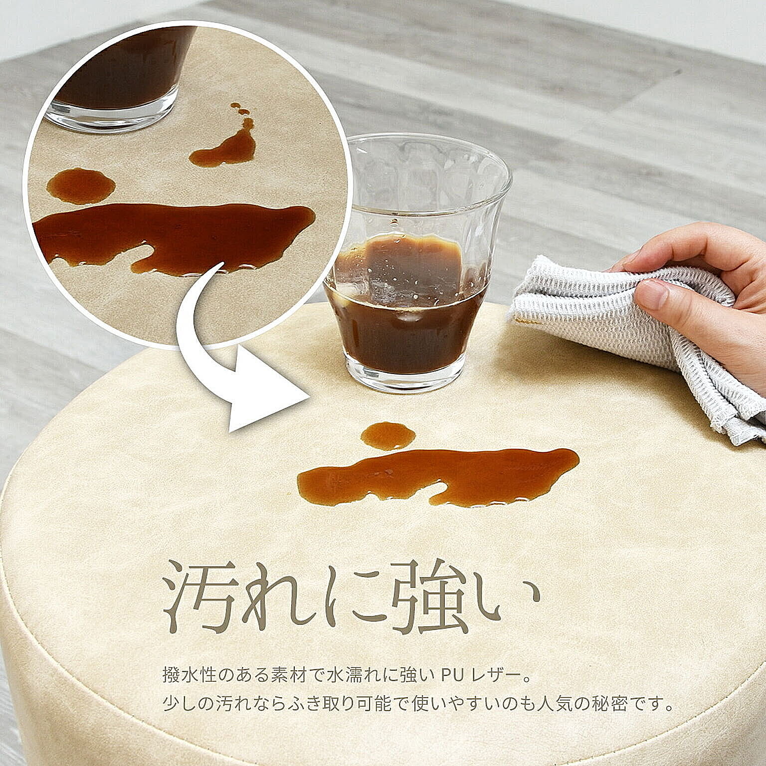 スツール・丸椅子