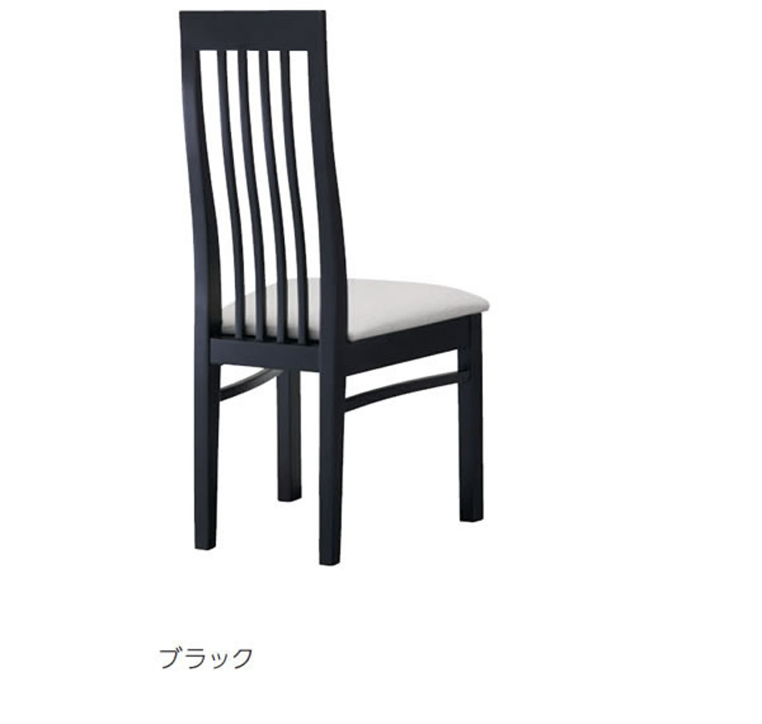 ダイニングチェア