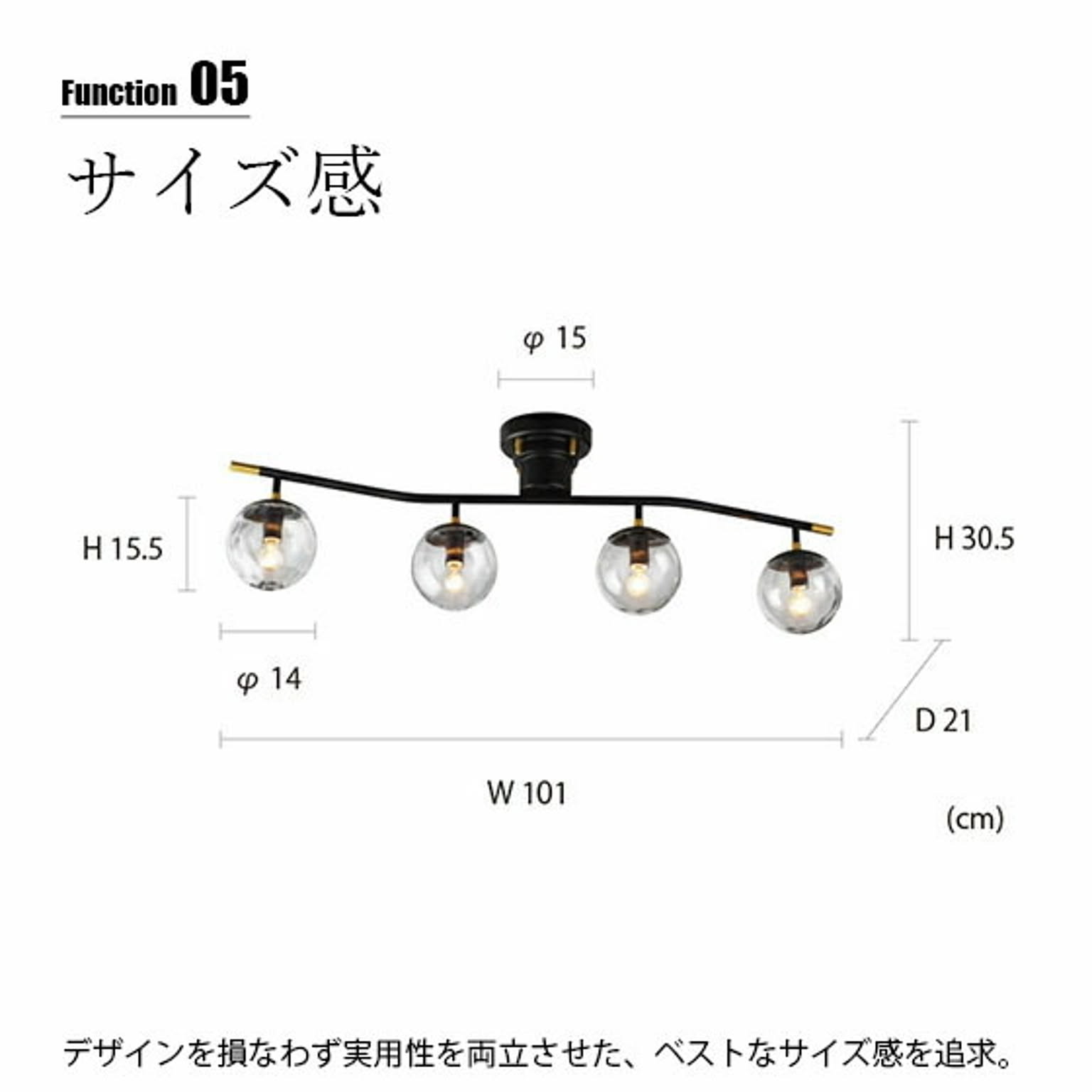 シーリングライト