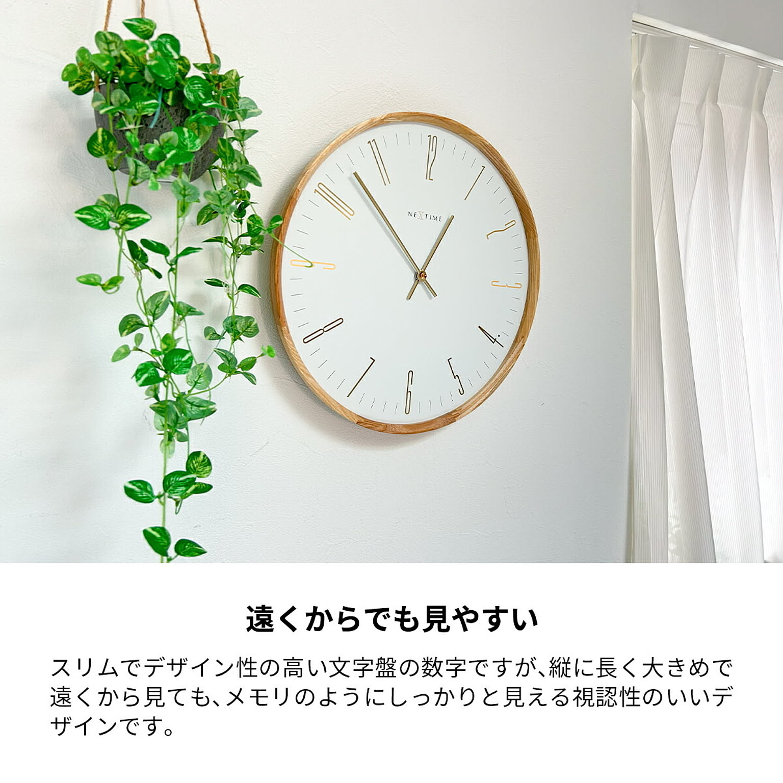 掛け時計