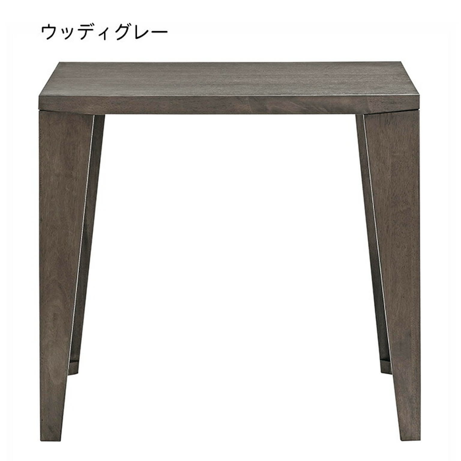 ダイニングテーブル