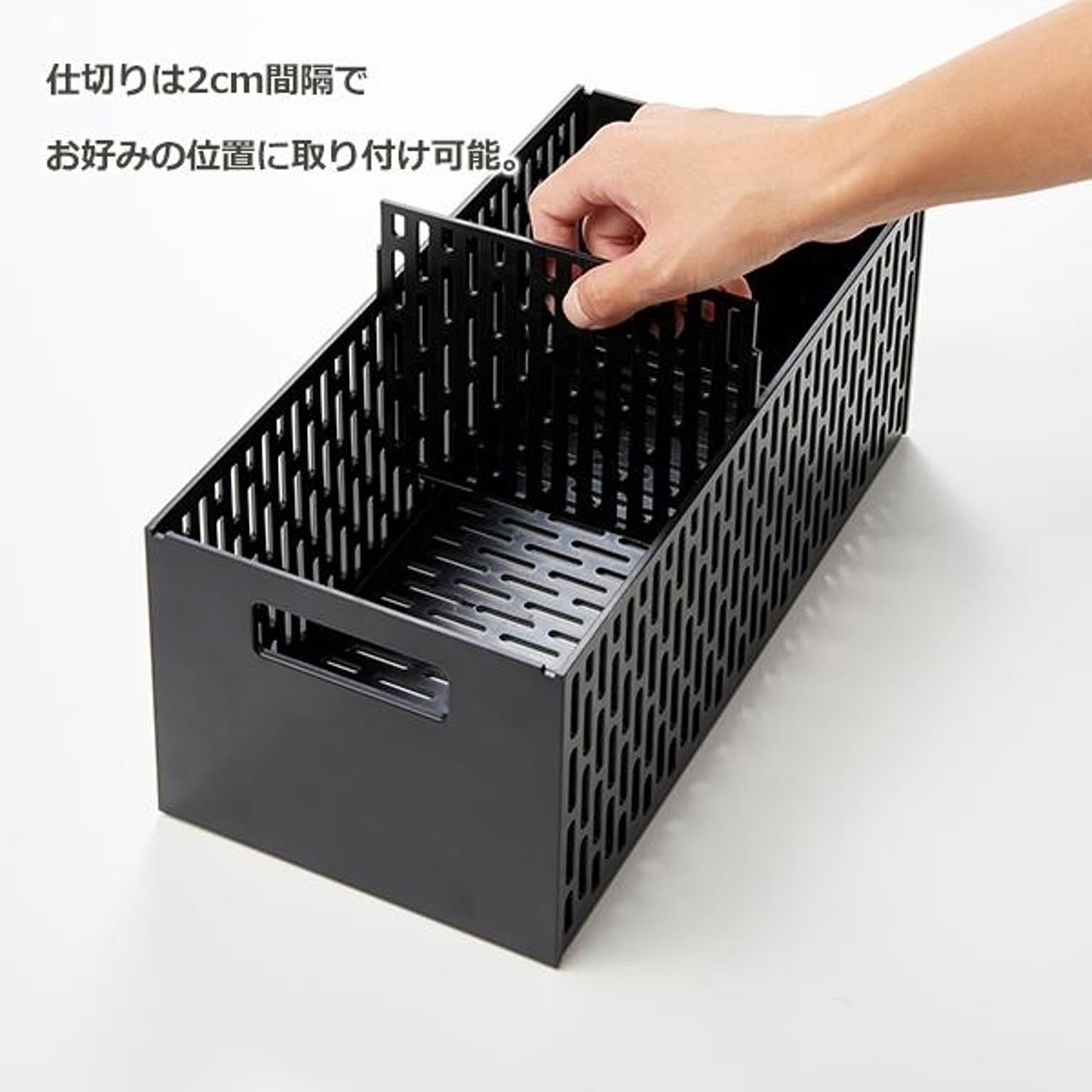 シンク下収納