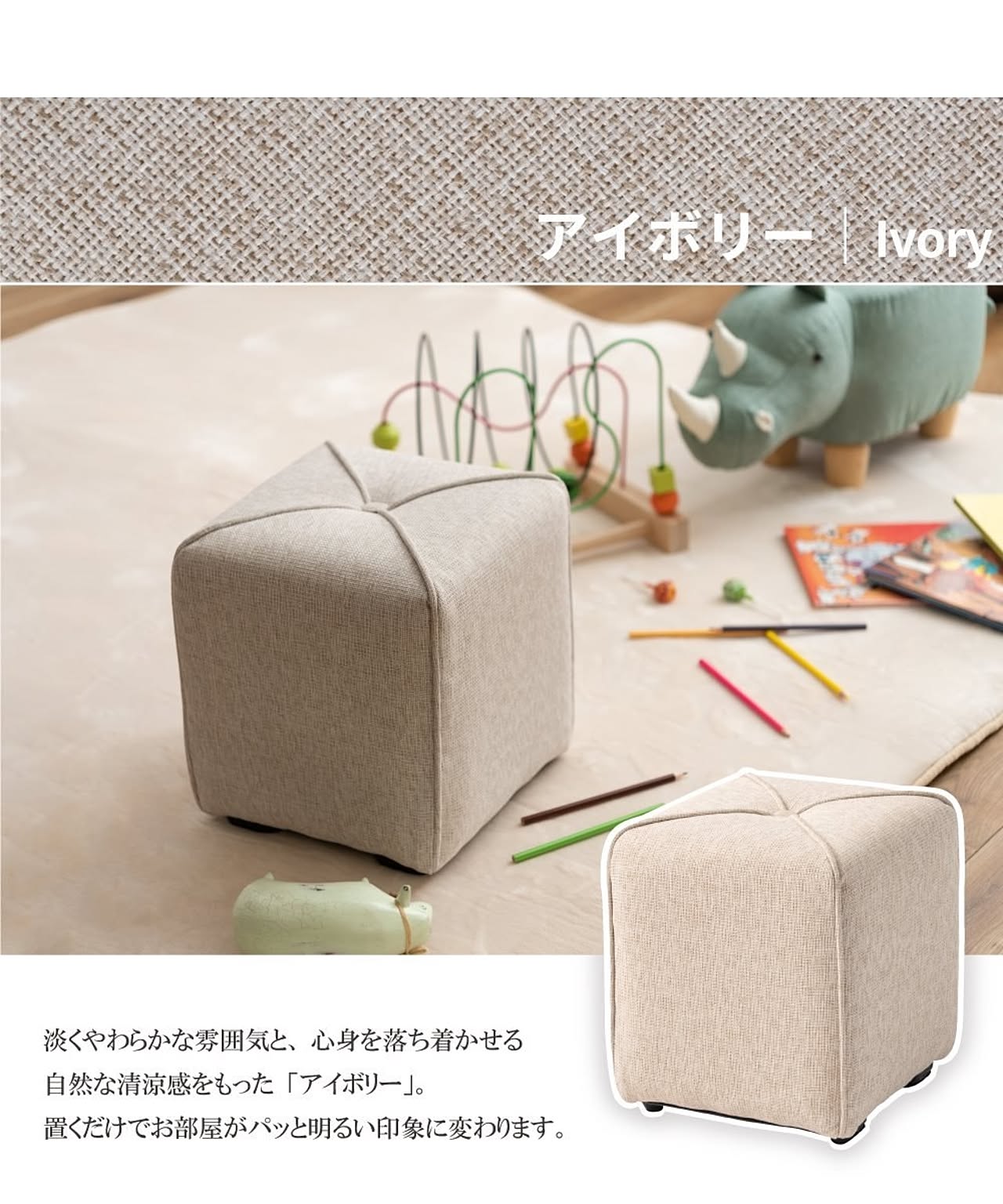 スツール・丸椅子
