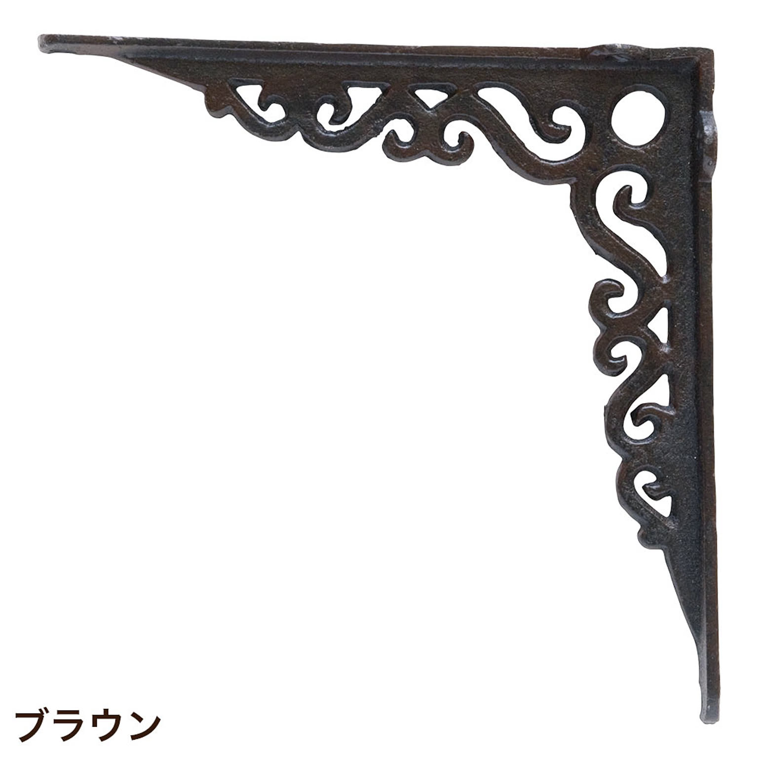 棚受・棚柱