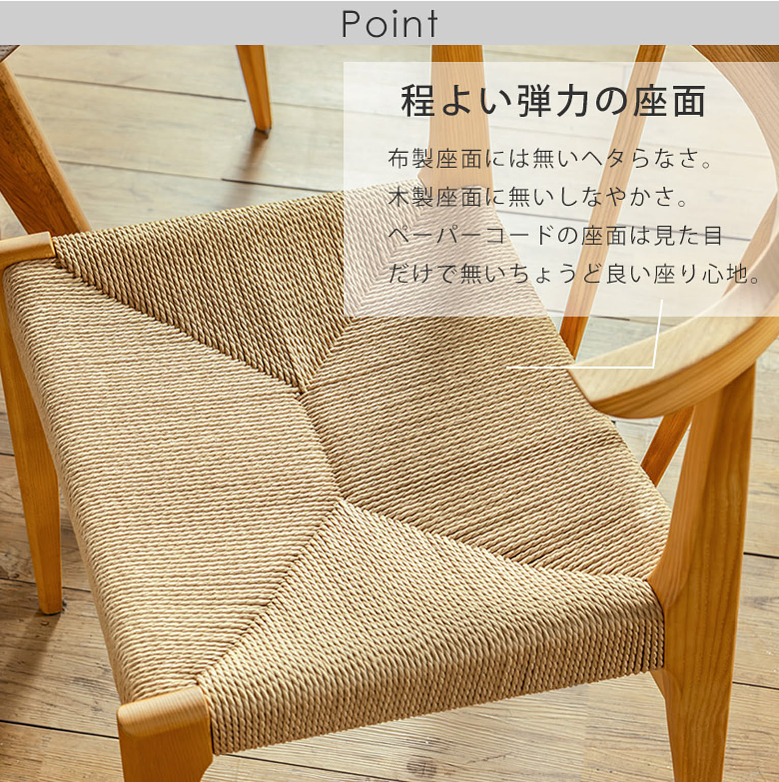 ダイニングチェア