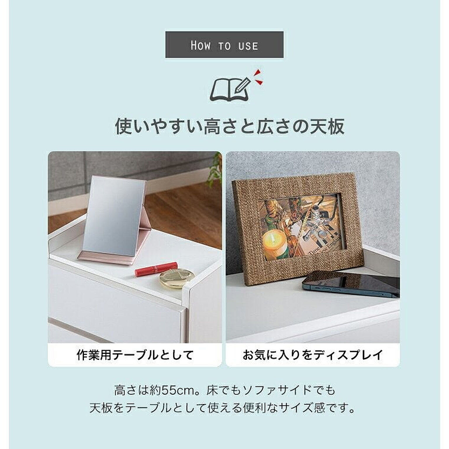 サイドチェスト・デスクワゴン