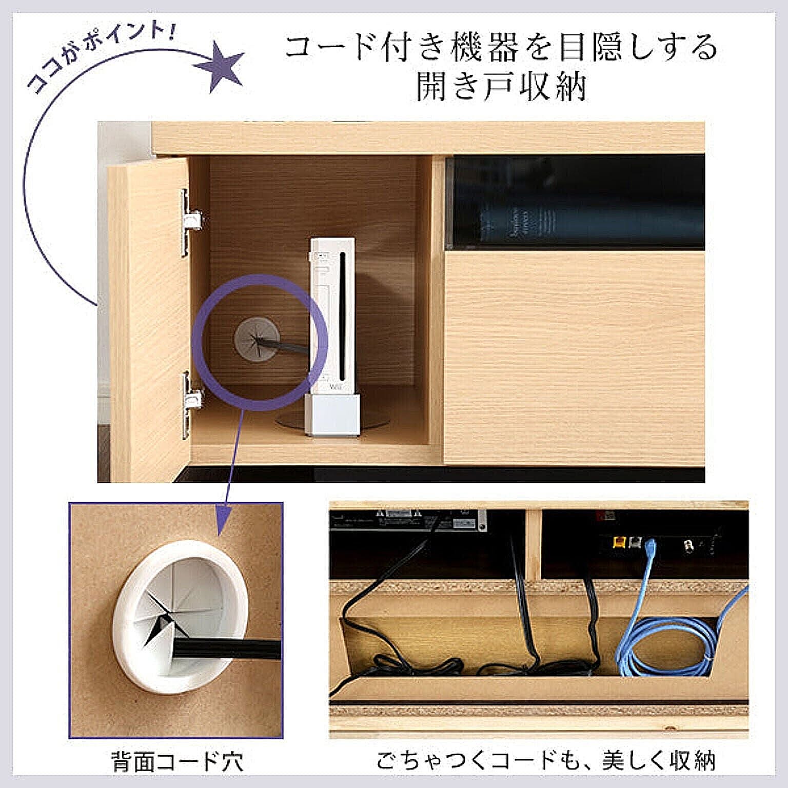 ロータイプテレビ台