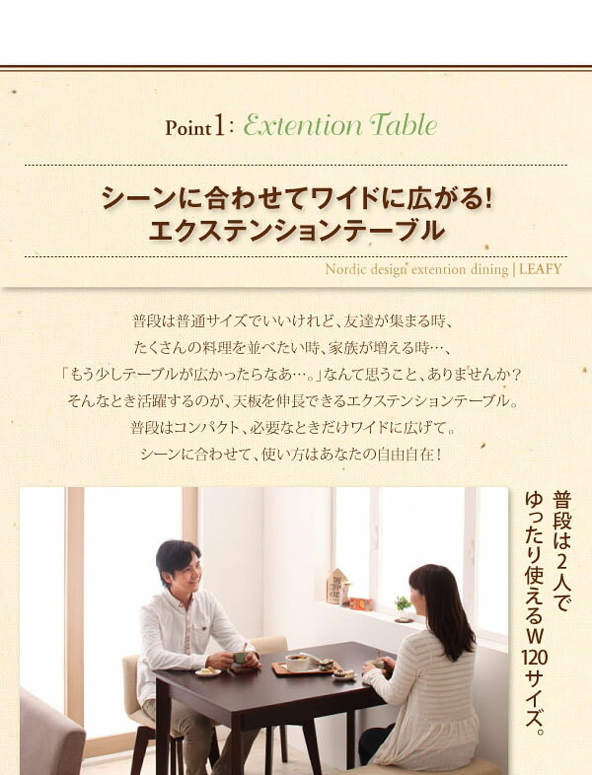 ダイニングチェア