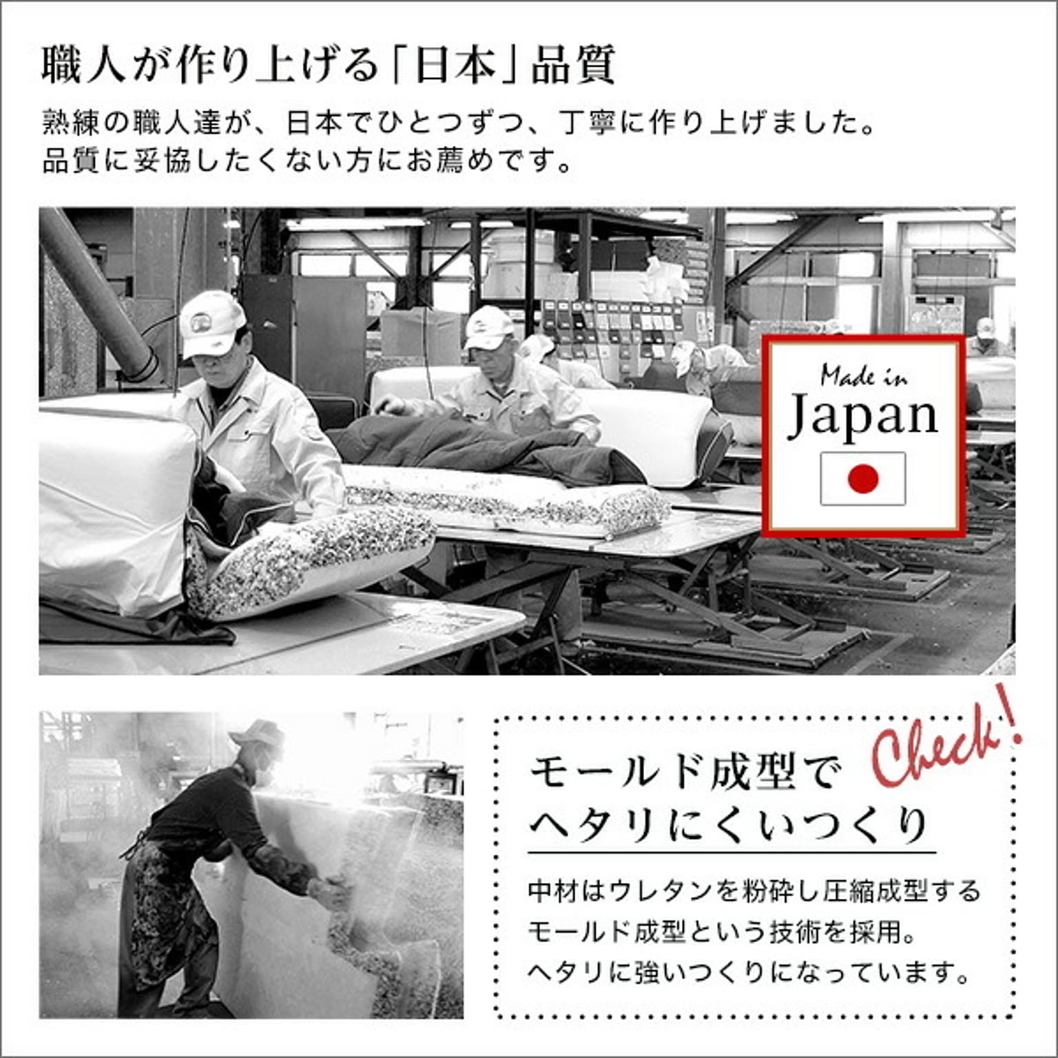 フロアソファ・ローソファ