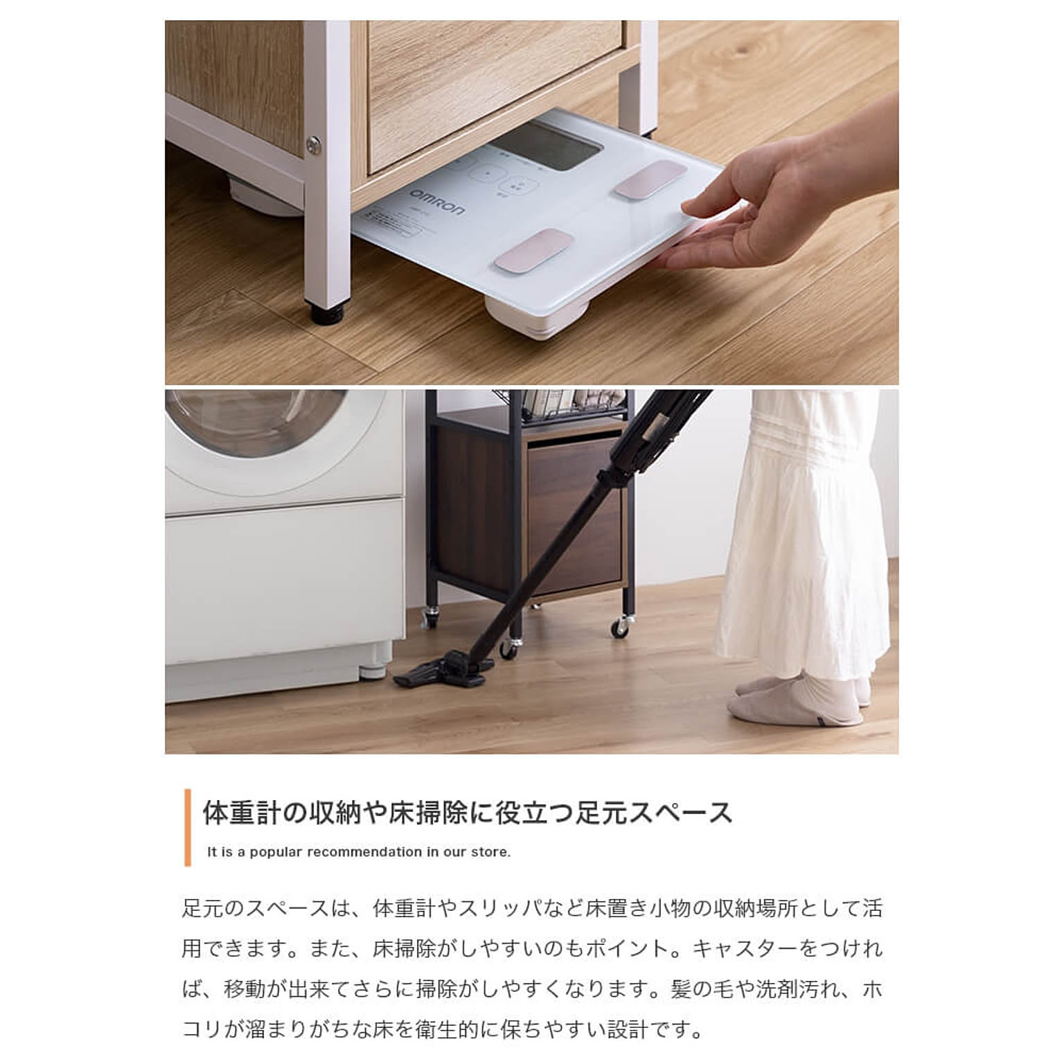 ランドリーバスケット