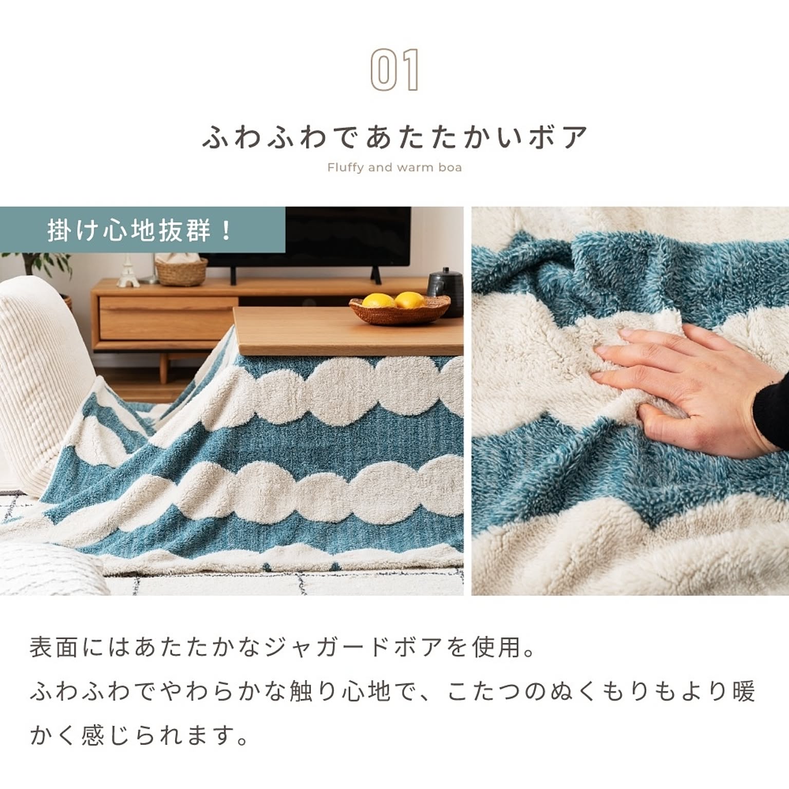 こたつ布団カバー
