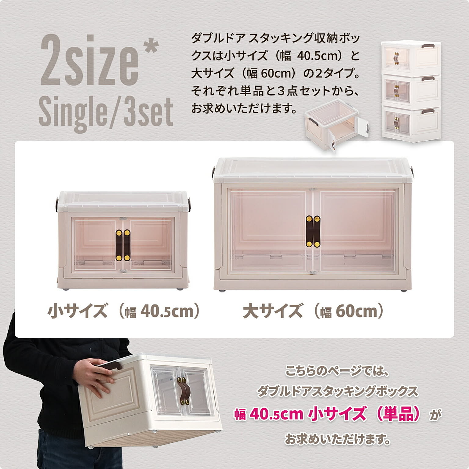 衣装ケース