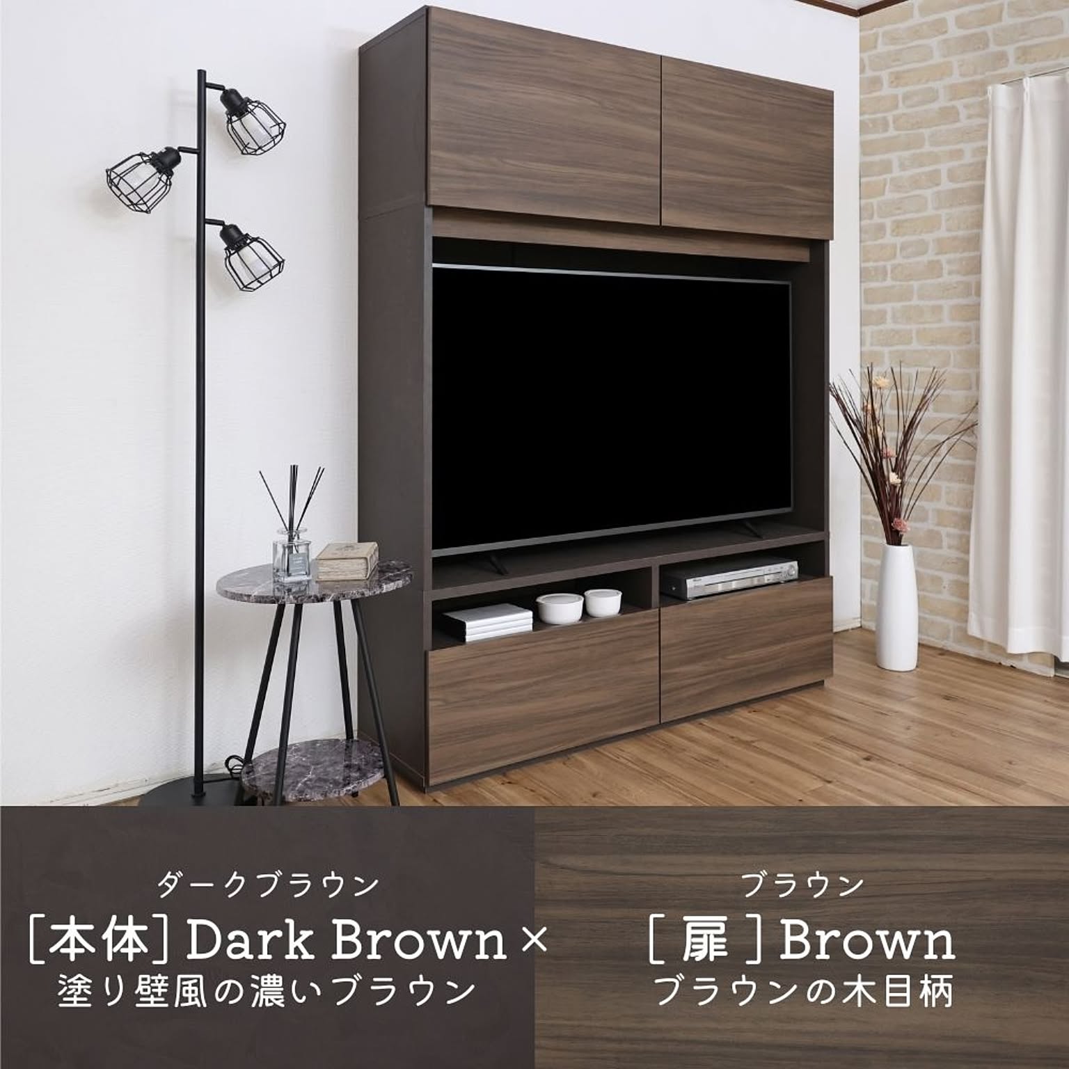 ハイタイプテレビ台