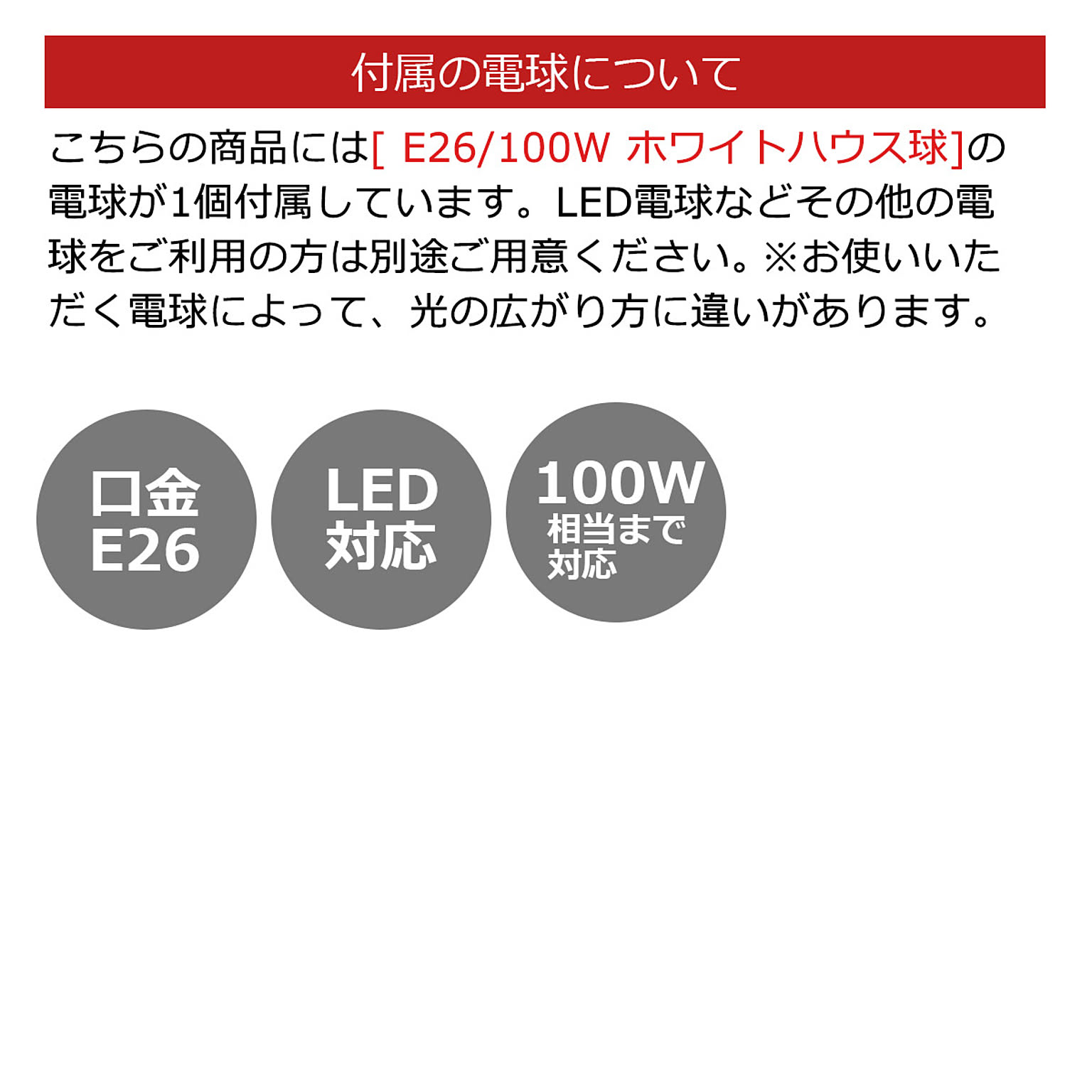 ペンダントライト