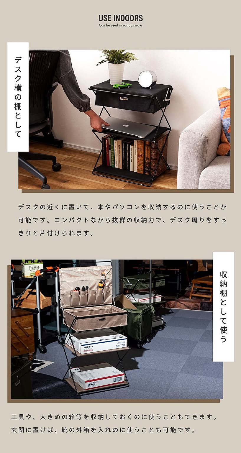オープンラック