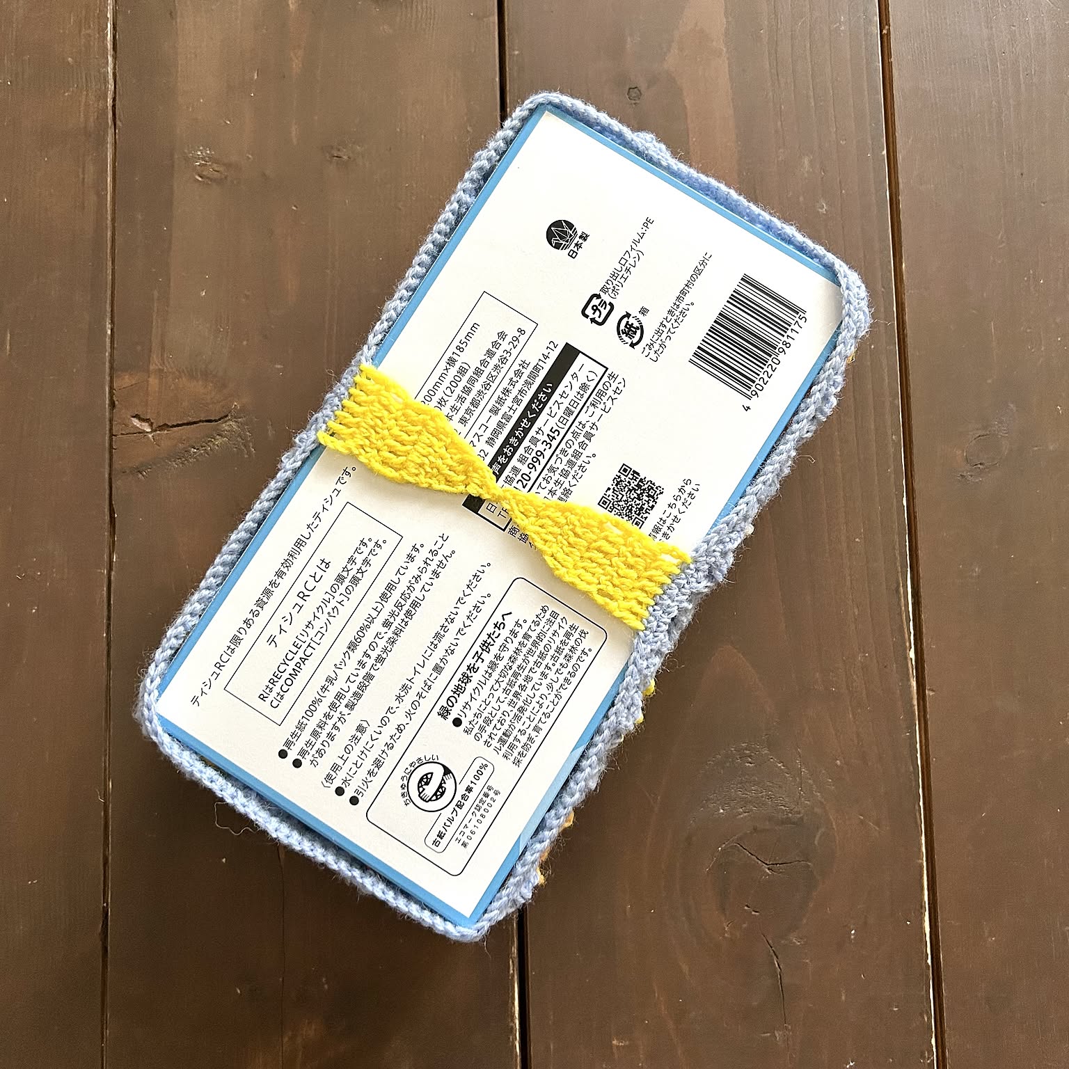 ティッシュケース