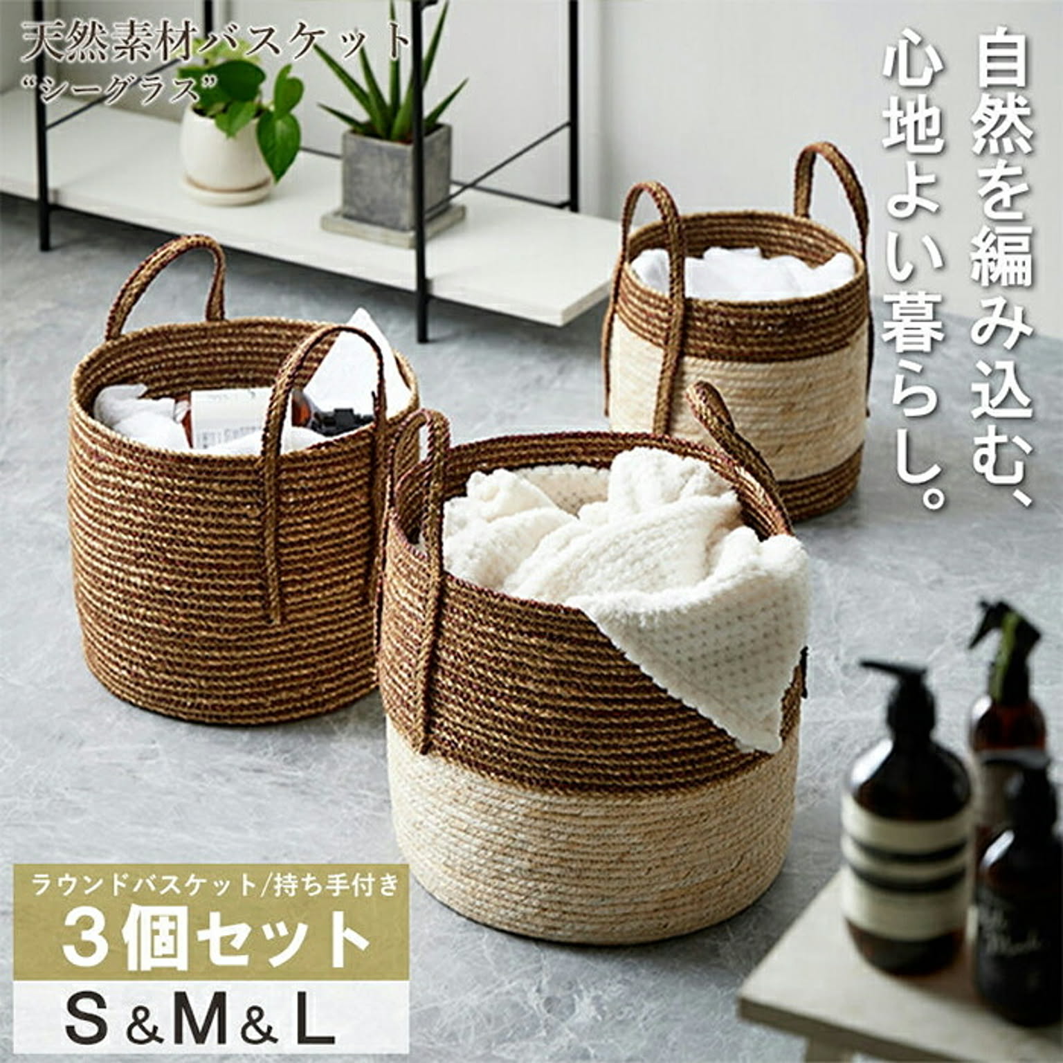 かご・バスケット