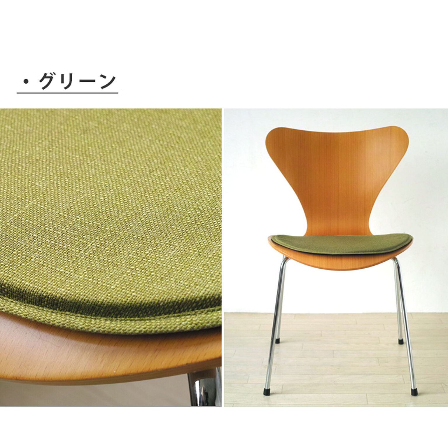 Will-Limited. 日本製セブンチェア専用チェアパッド PUDDLE 薄型 洗える グリーン 滑り止め 撥水