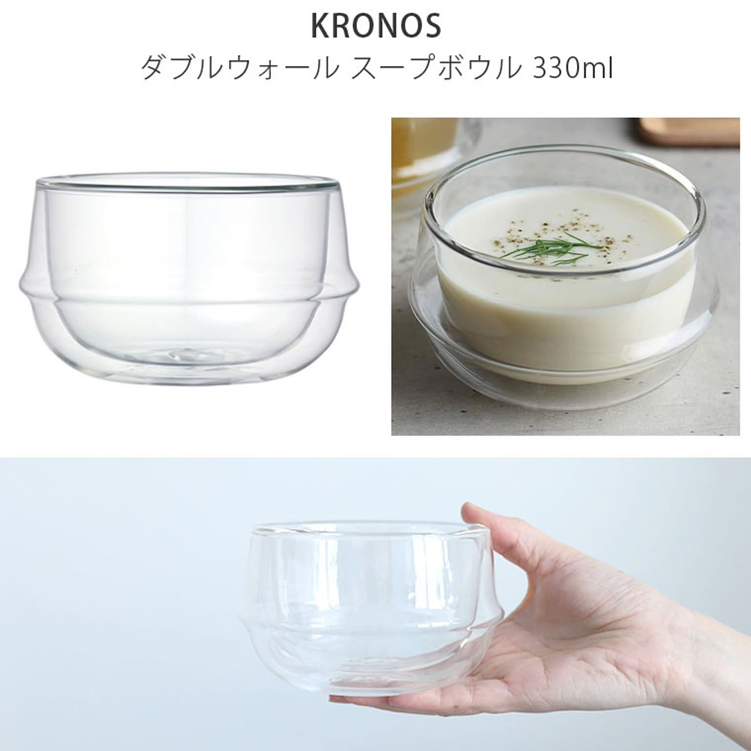 グラス