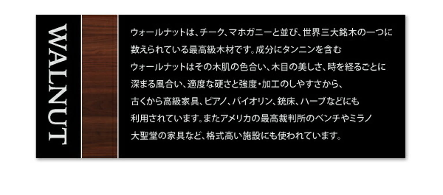 ダイニングテーブル