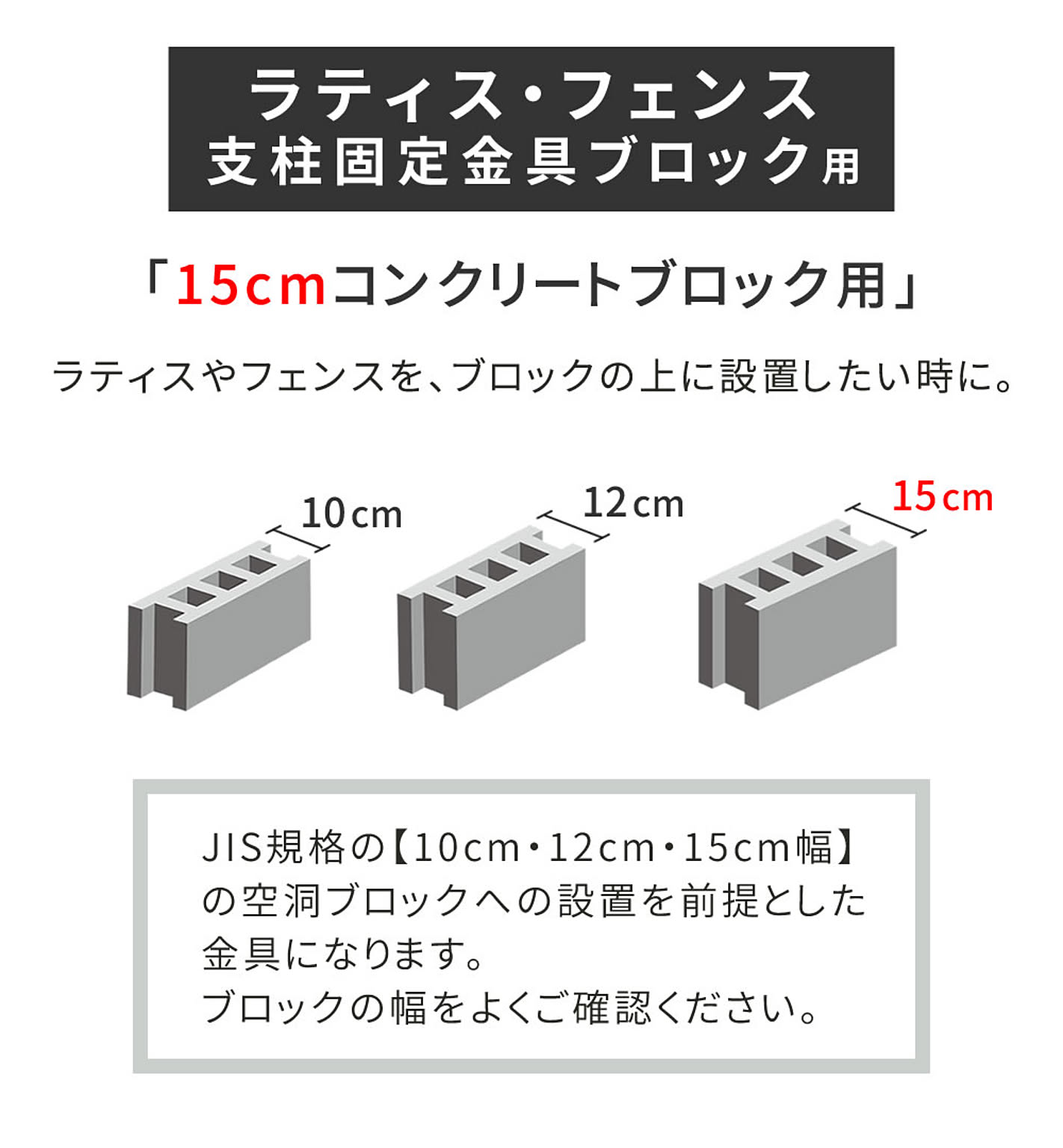 エクステリア