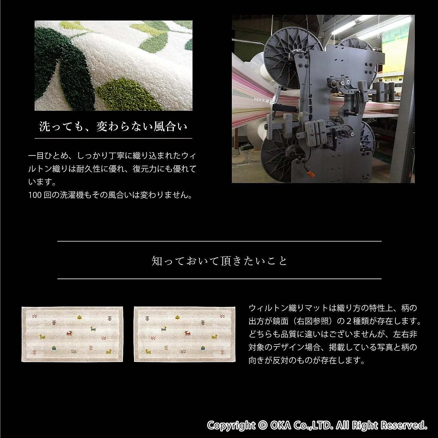 玄関マット