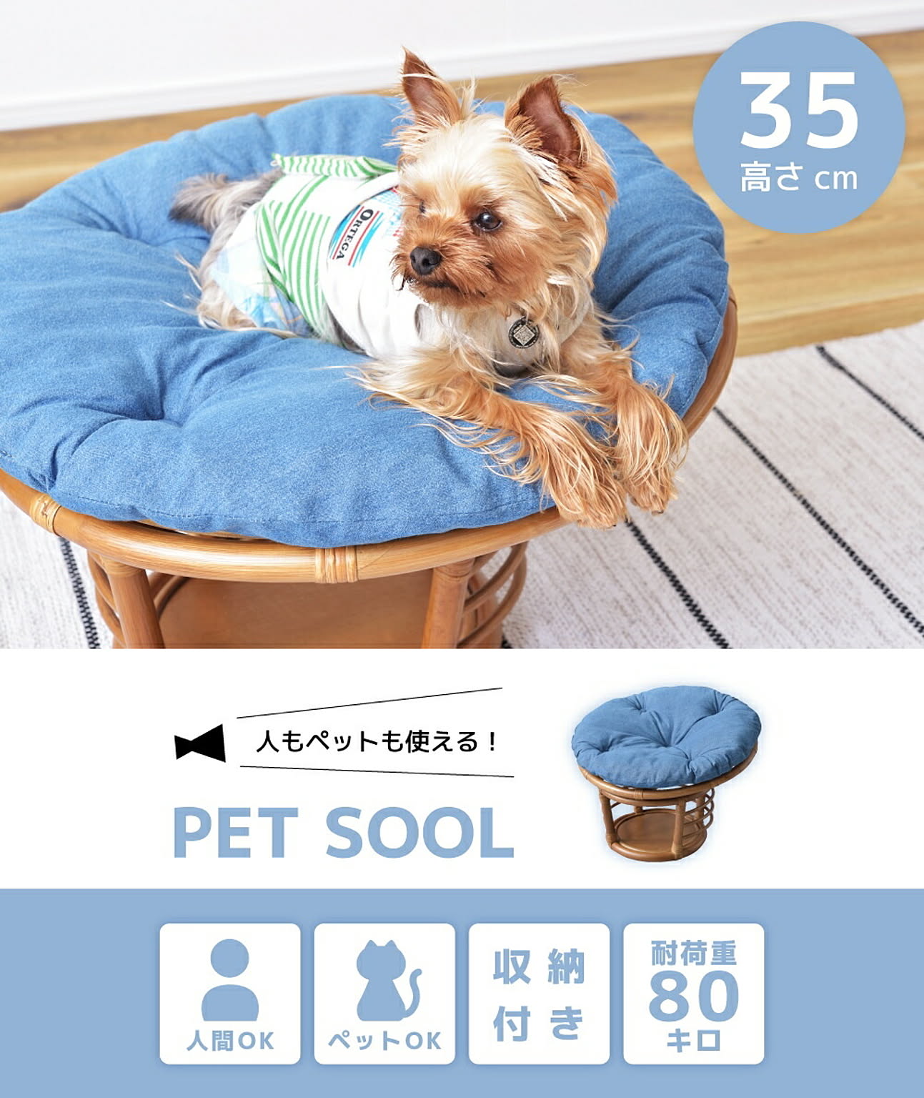 犬用インテリア・犬用家具