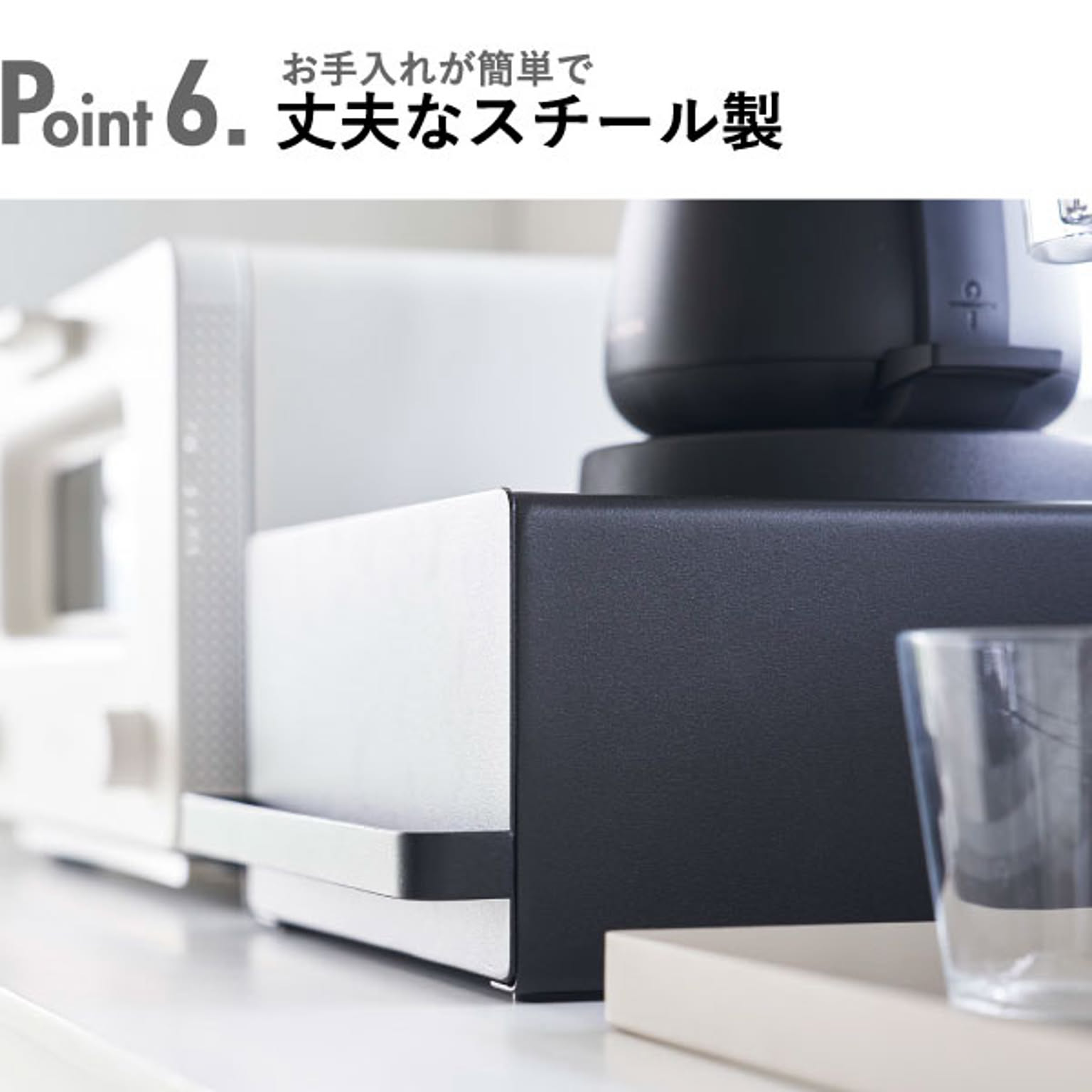 整理ボックス・コの字ラック