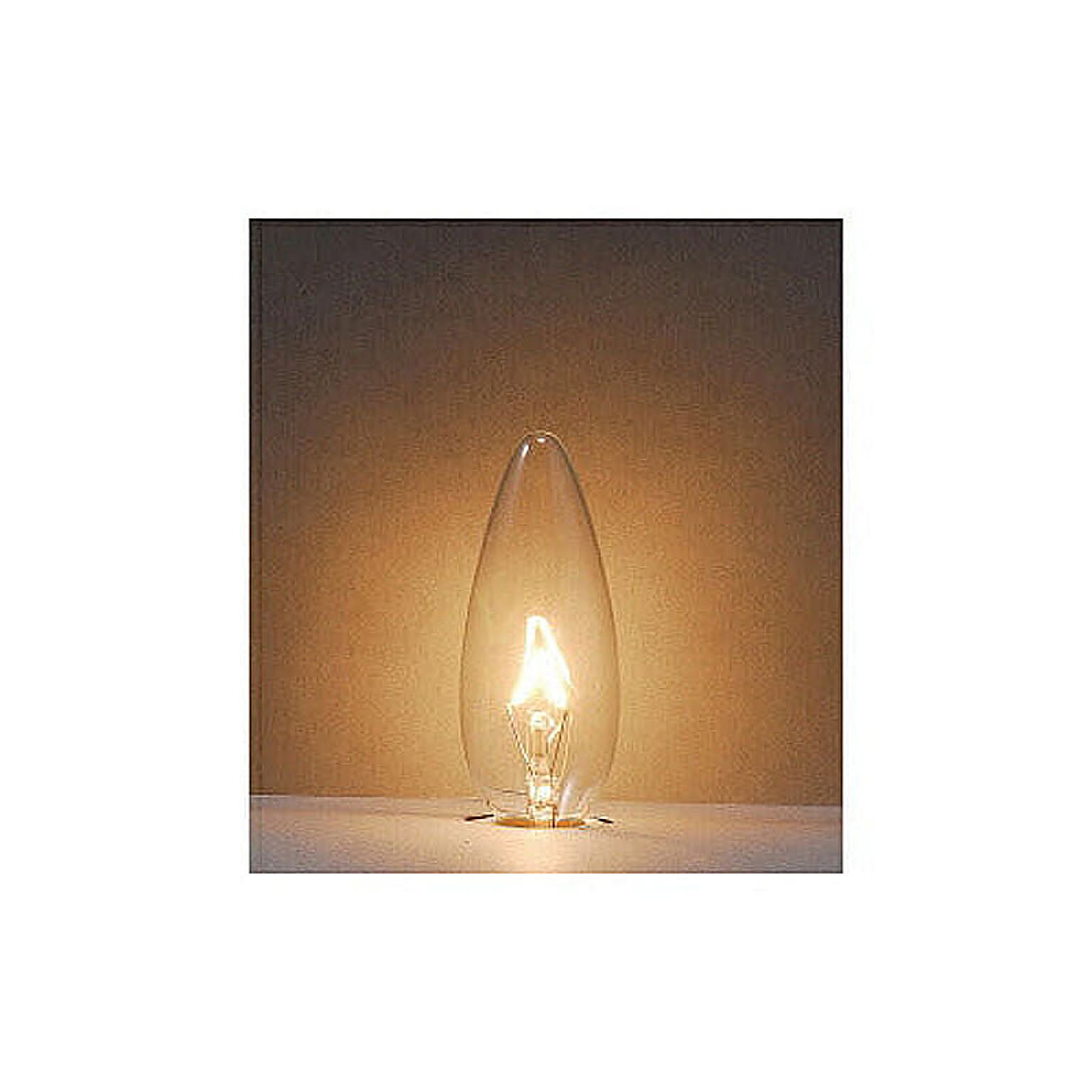電球
