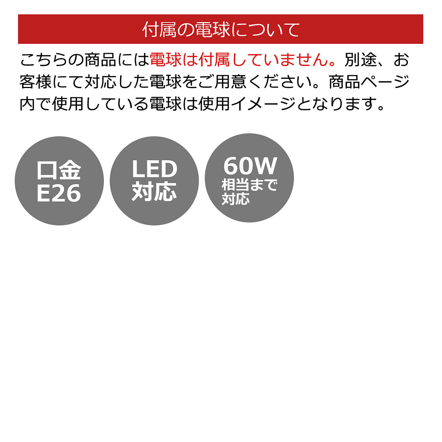 ペンダントライト