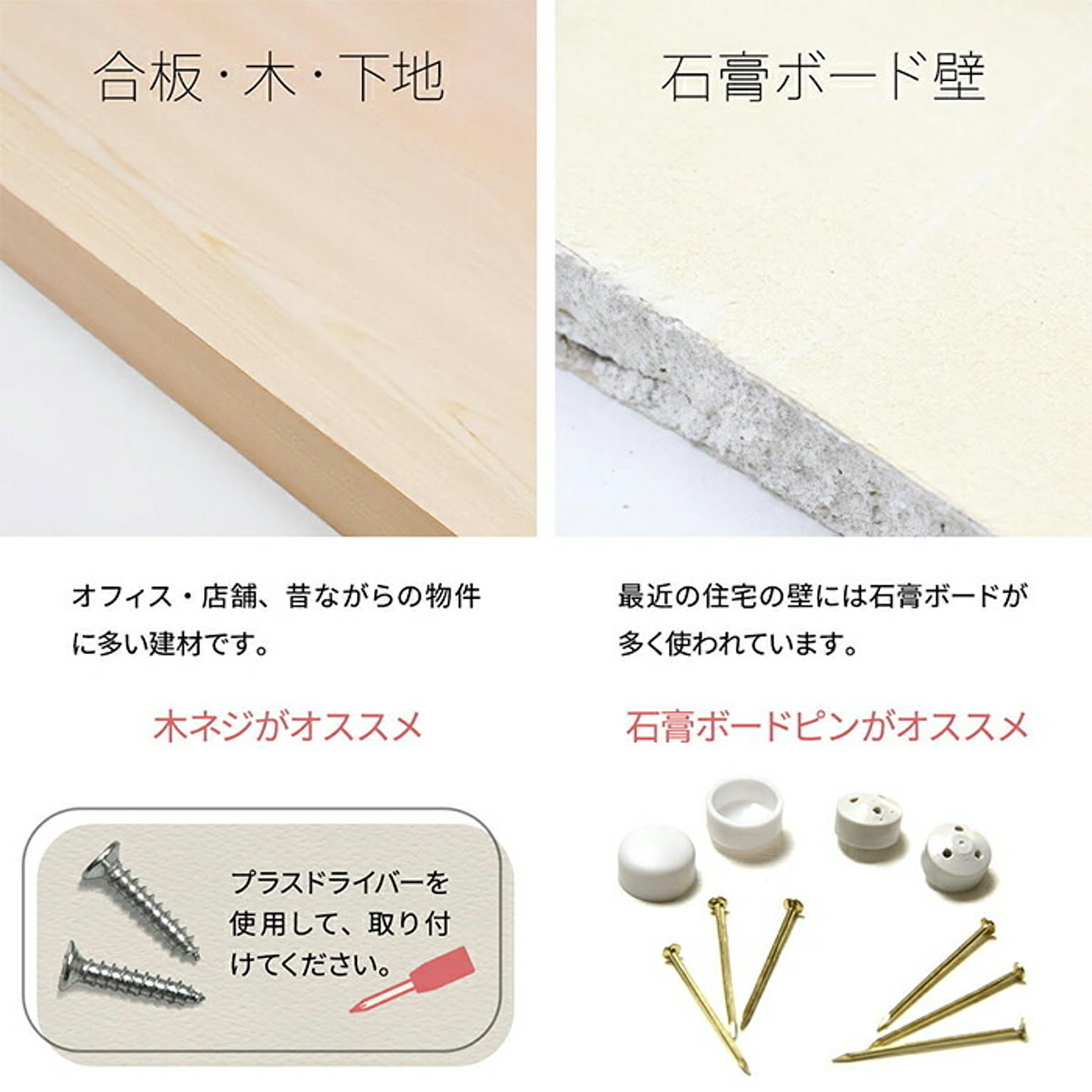 ウォールミラー・壁掛け鏡