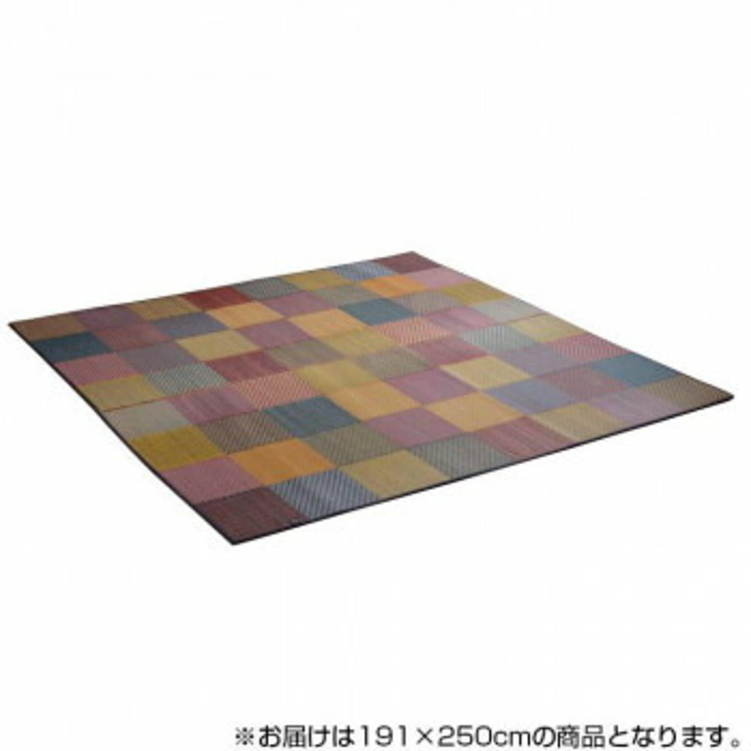 純国産 日本製 い草ラグ 抗菌防臭 『DXカラフルブロック』 ブルー 約191×250cm 1709230