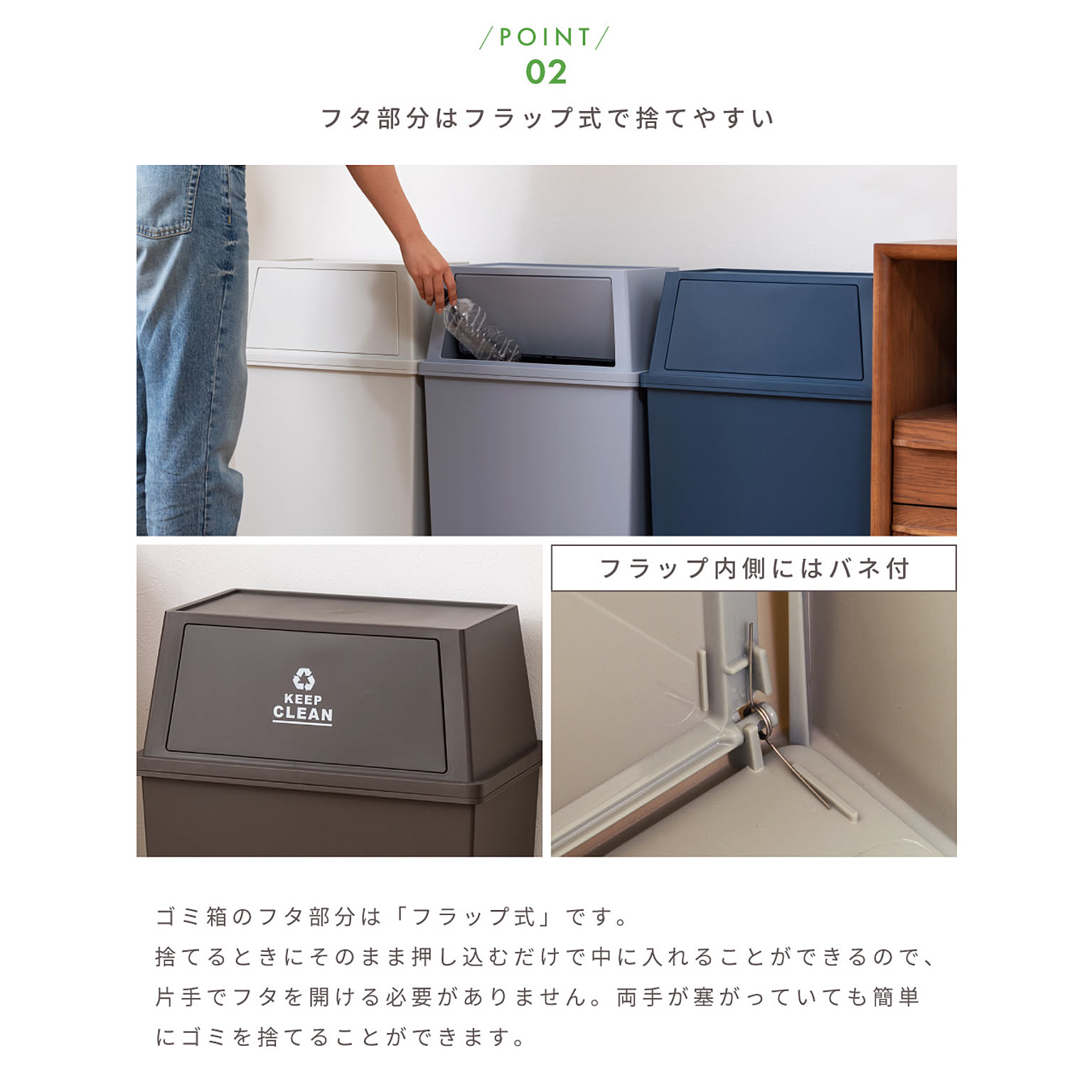 ゴミ箱・ダストボックス