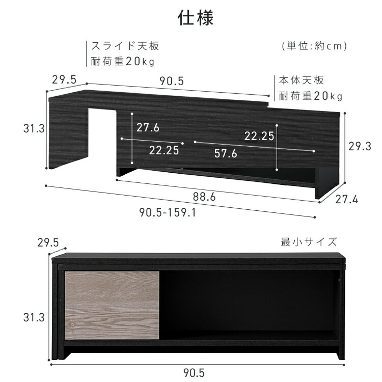 ロータイプテレビ台