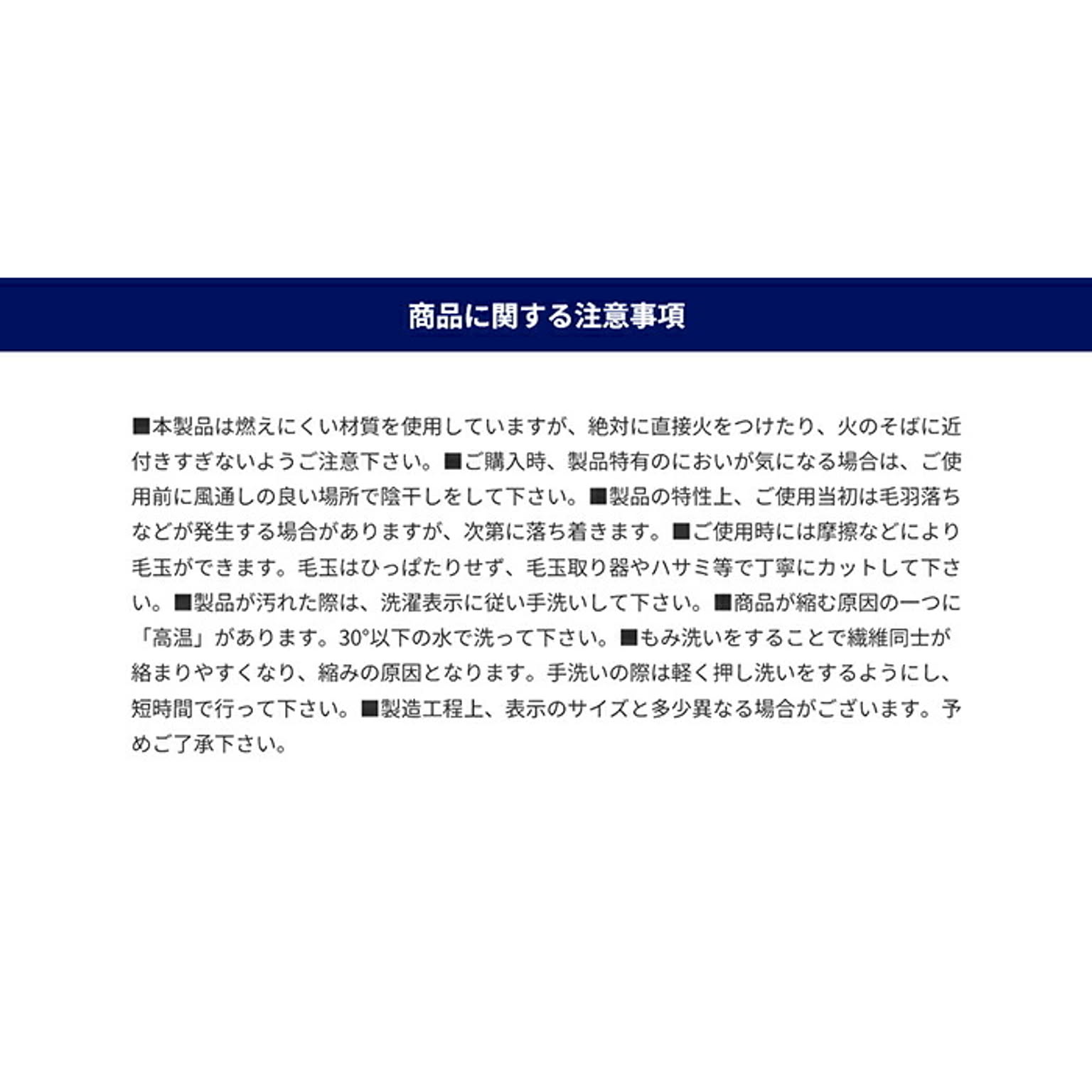 ブランケット・毛布