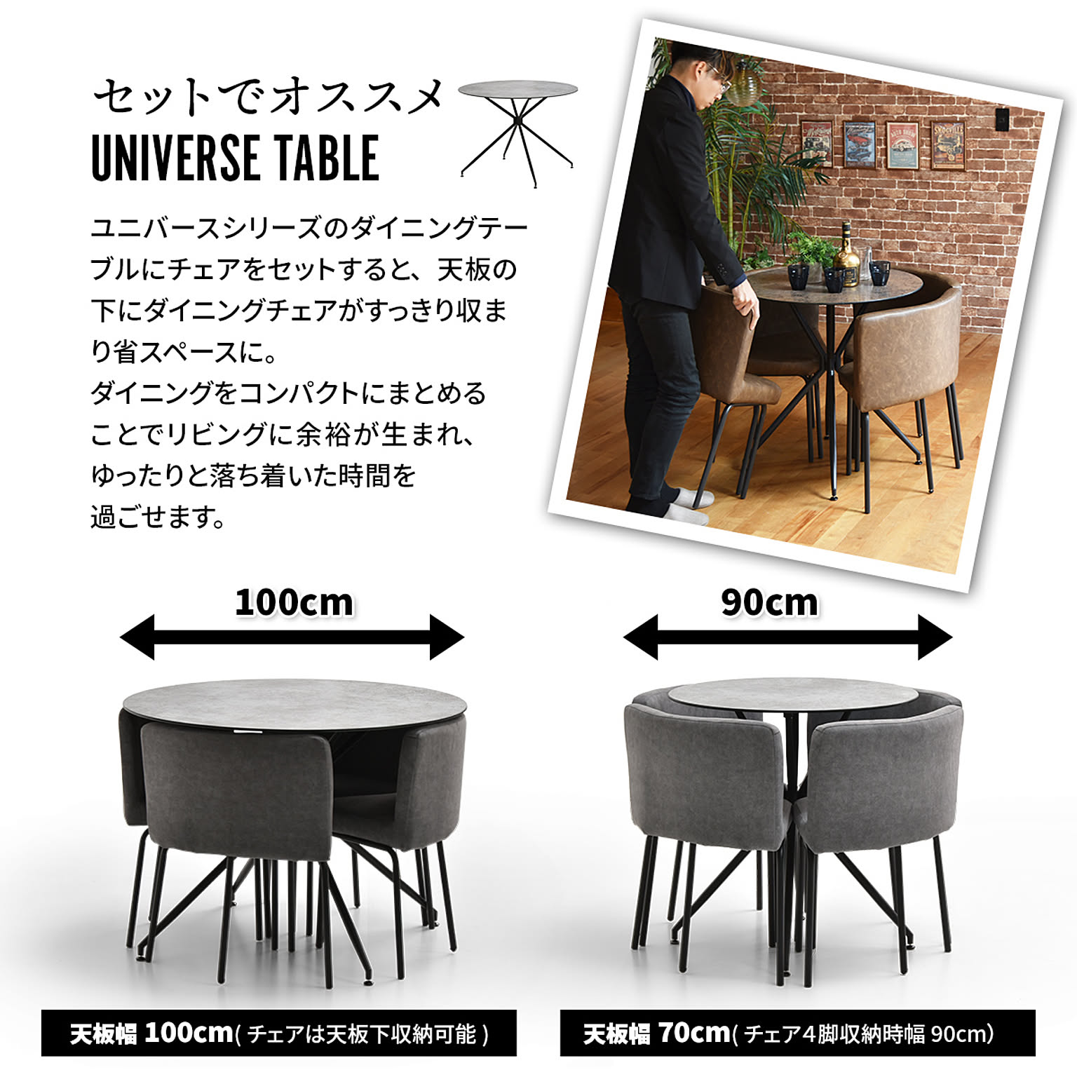 FunFun UNIVERSE ダイニングチェア(2脚セット) 椅子 2個セット FunFun UNIVERSE ダイニングチェア(2脚セット) 椅子 2個セット