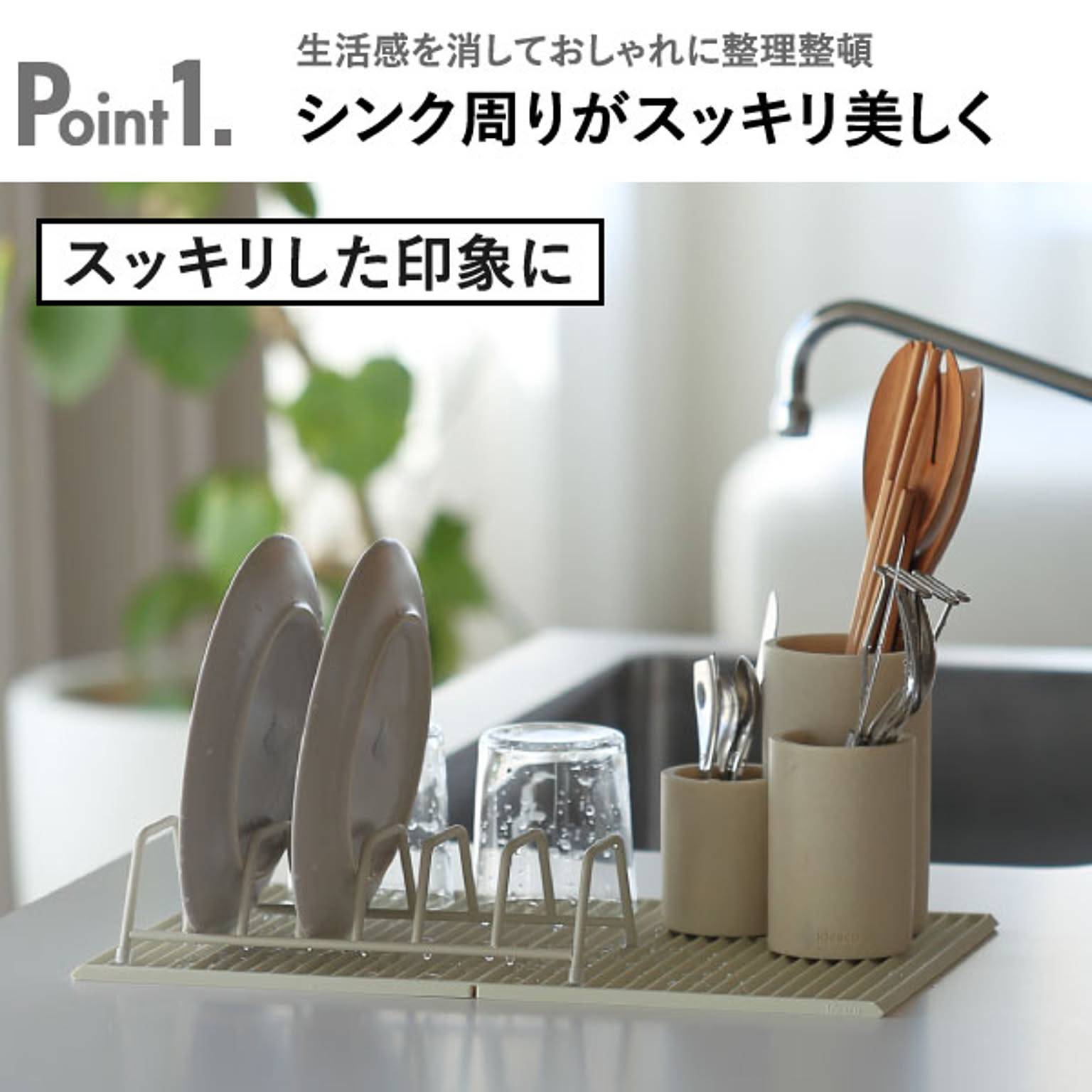 キッチンツールスタンド
