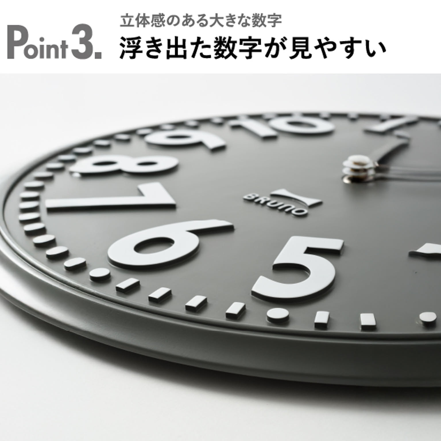 掛け時計