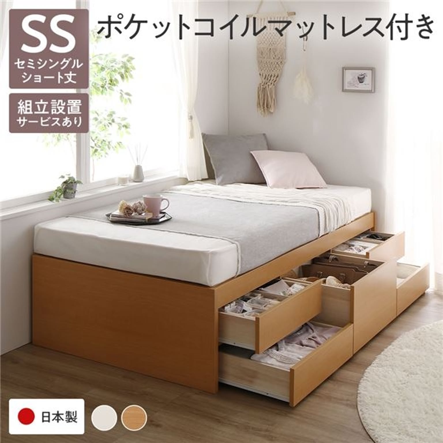 すのこベッド