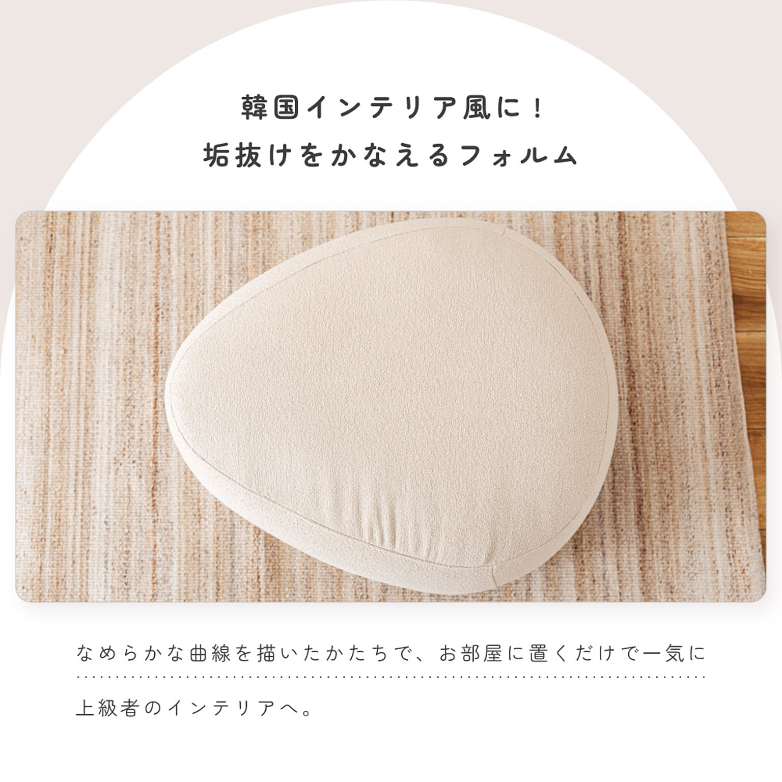 スツール・丸椅子