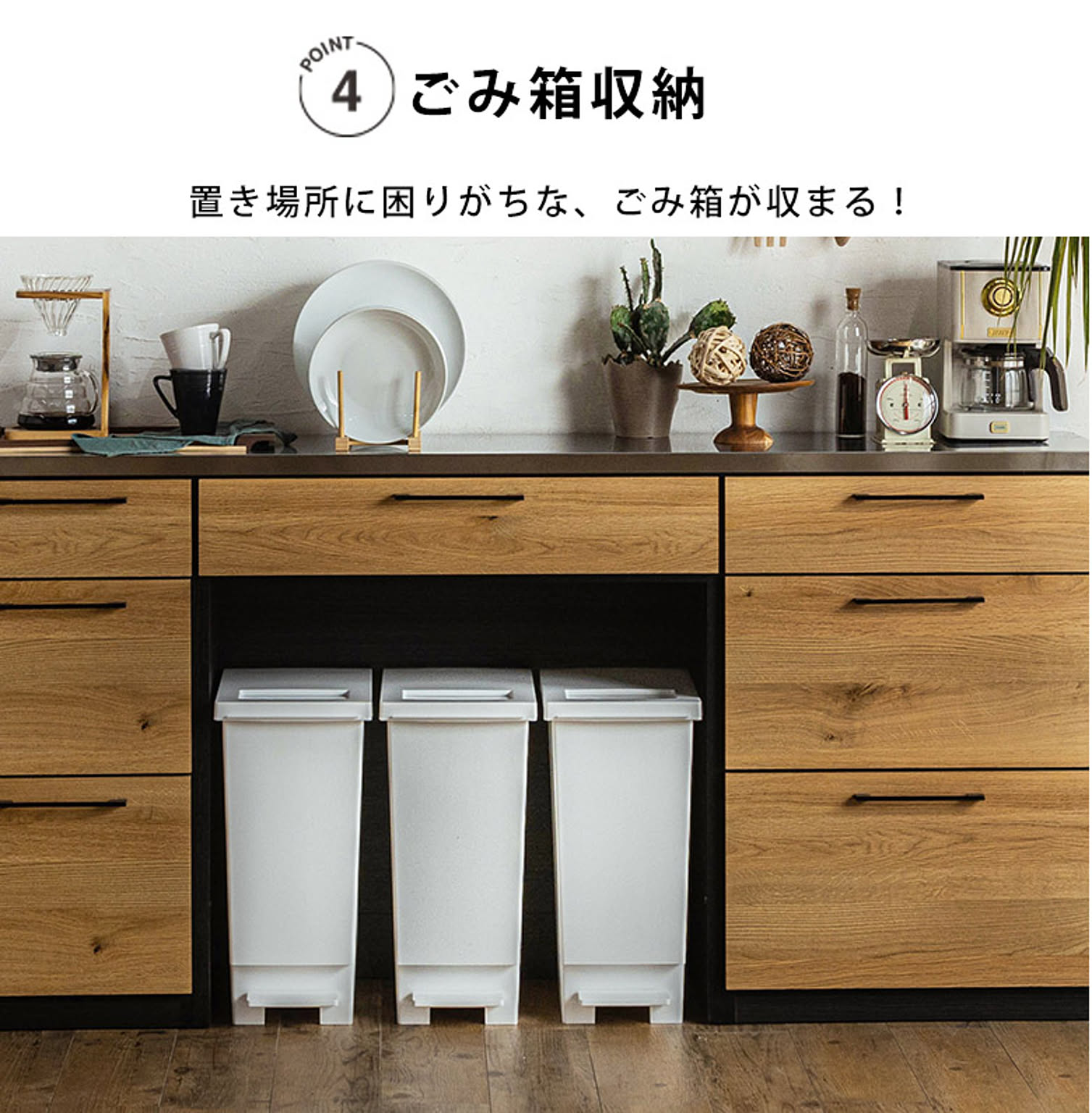 キッチンカウンター・カウンターワゴン