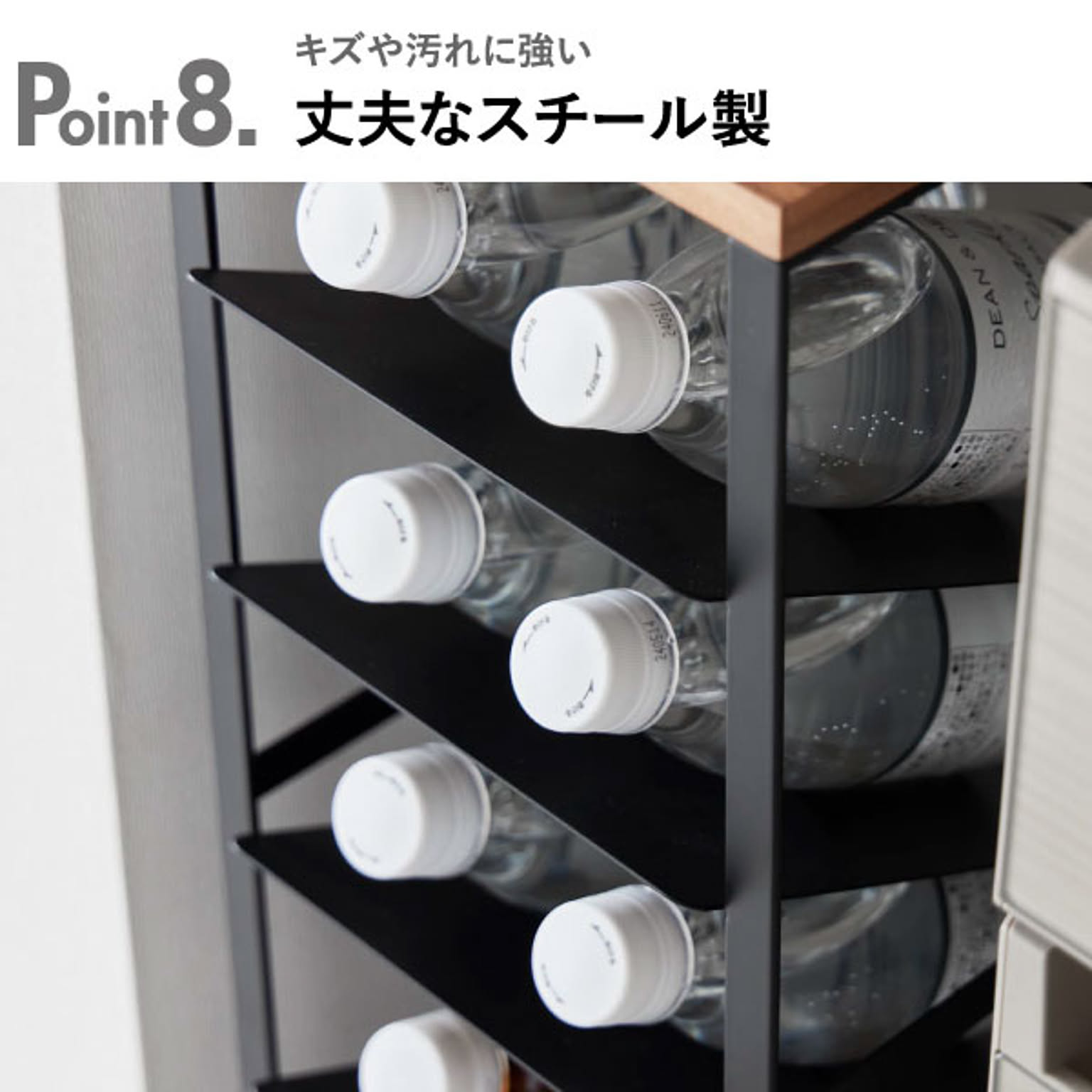 キッチンストッカー