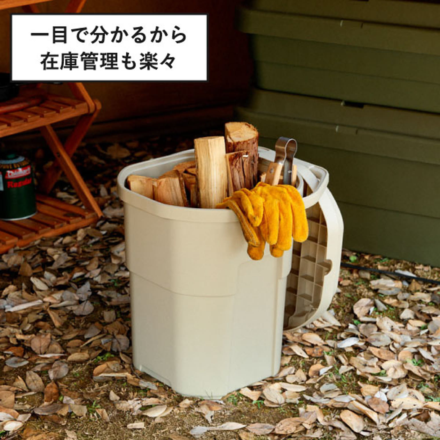 収納ボックス・収納ケース