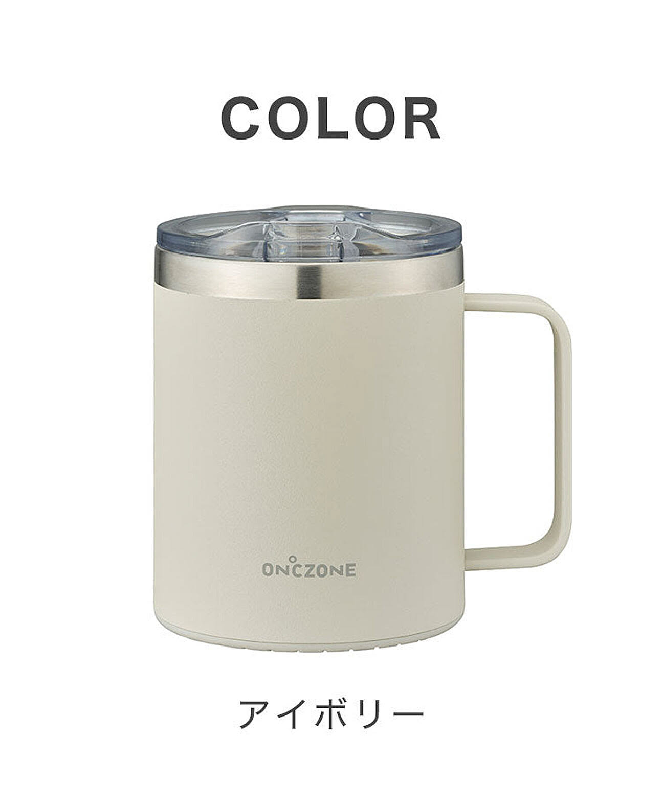 マグカップ