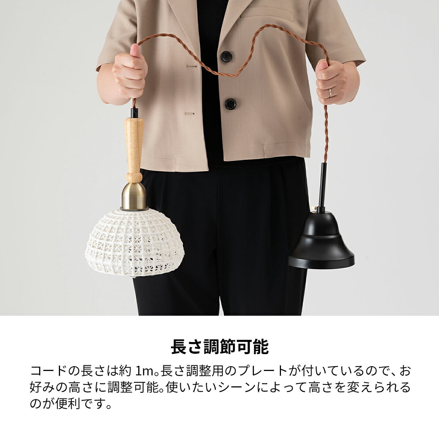 ペンダントライト
