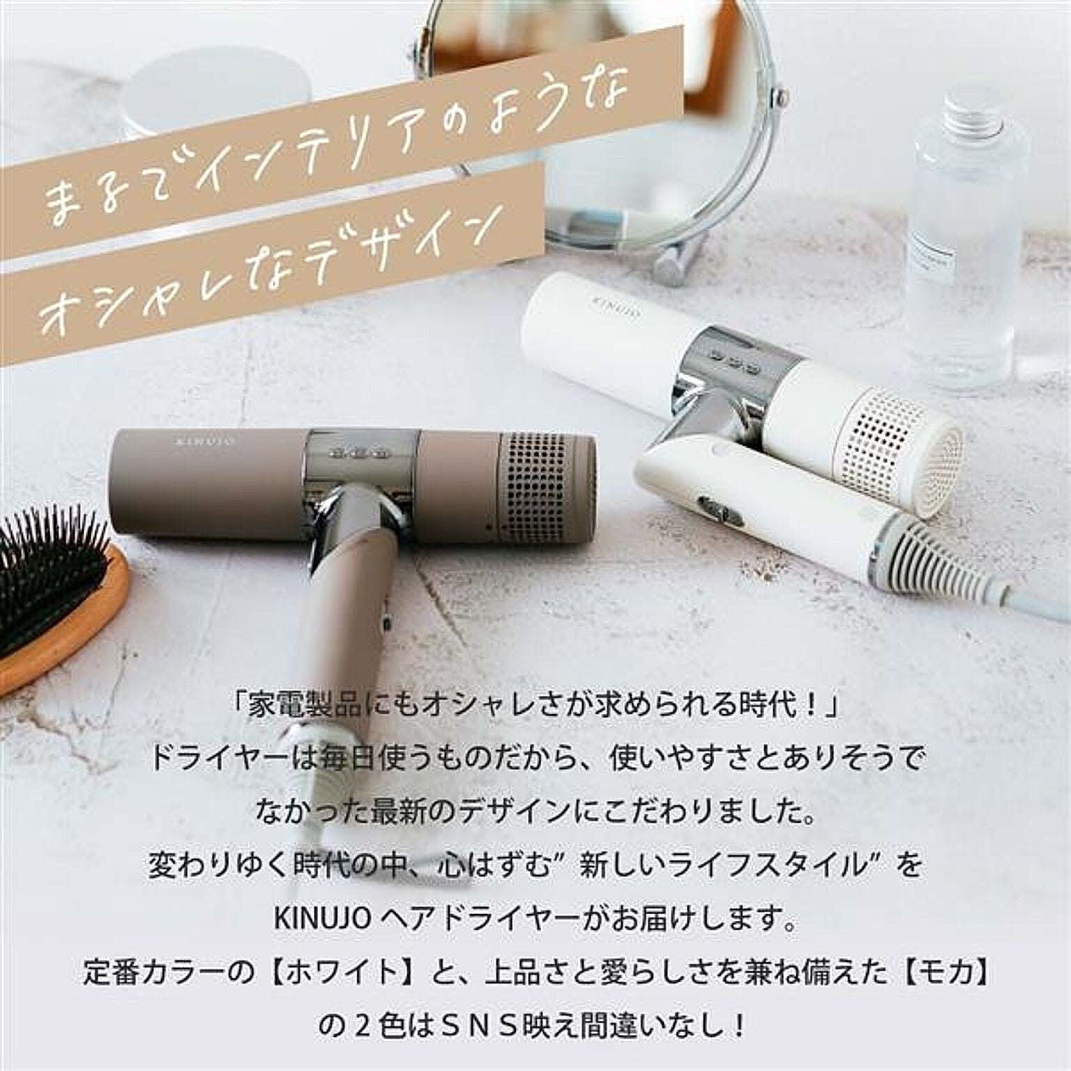 ヘアドライヤー
