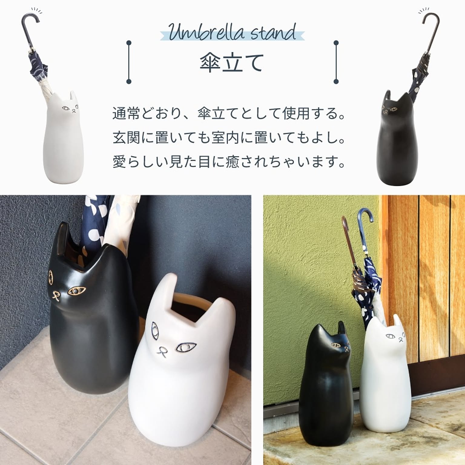傘立て