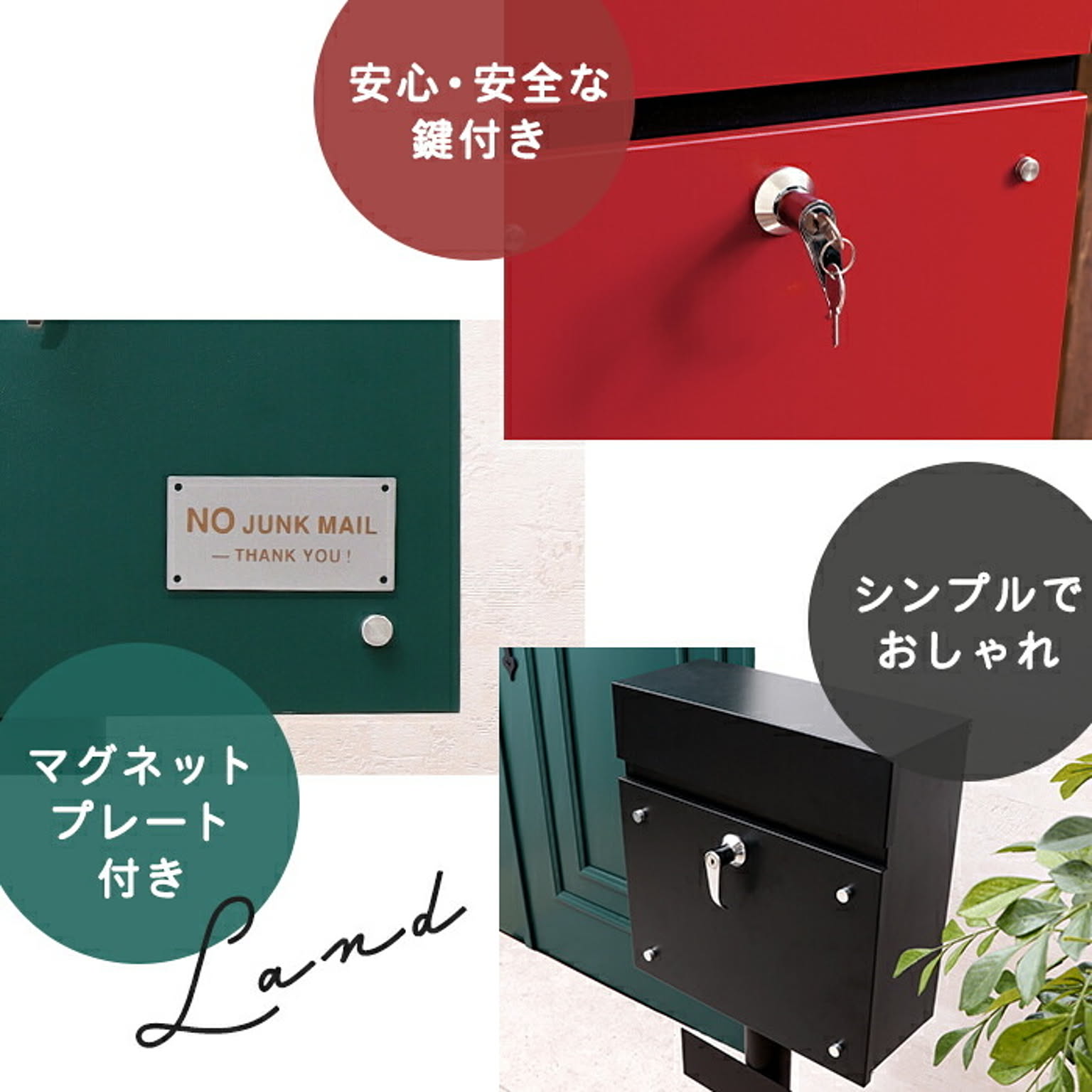 送料無料・新品未使用】ポストシンプル人気玄関引っ越しおすすめ