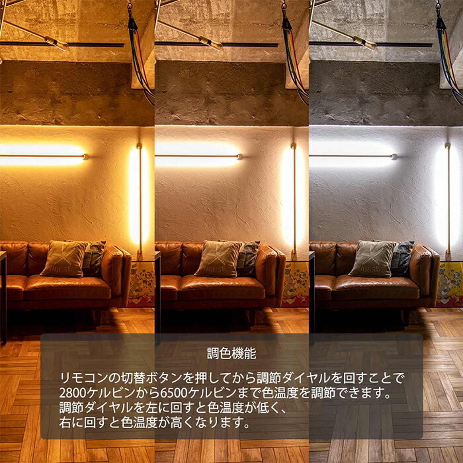 壁掛け照明・ブラケットライト
